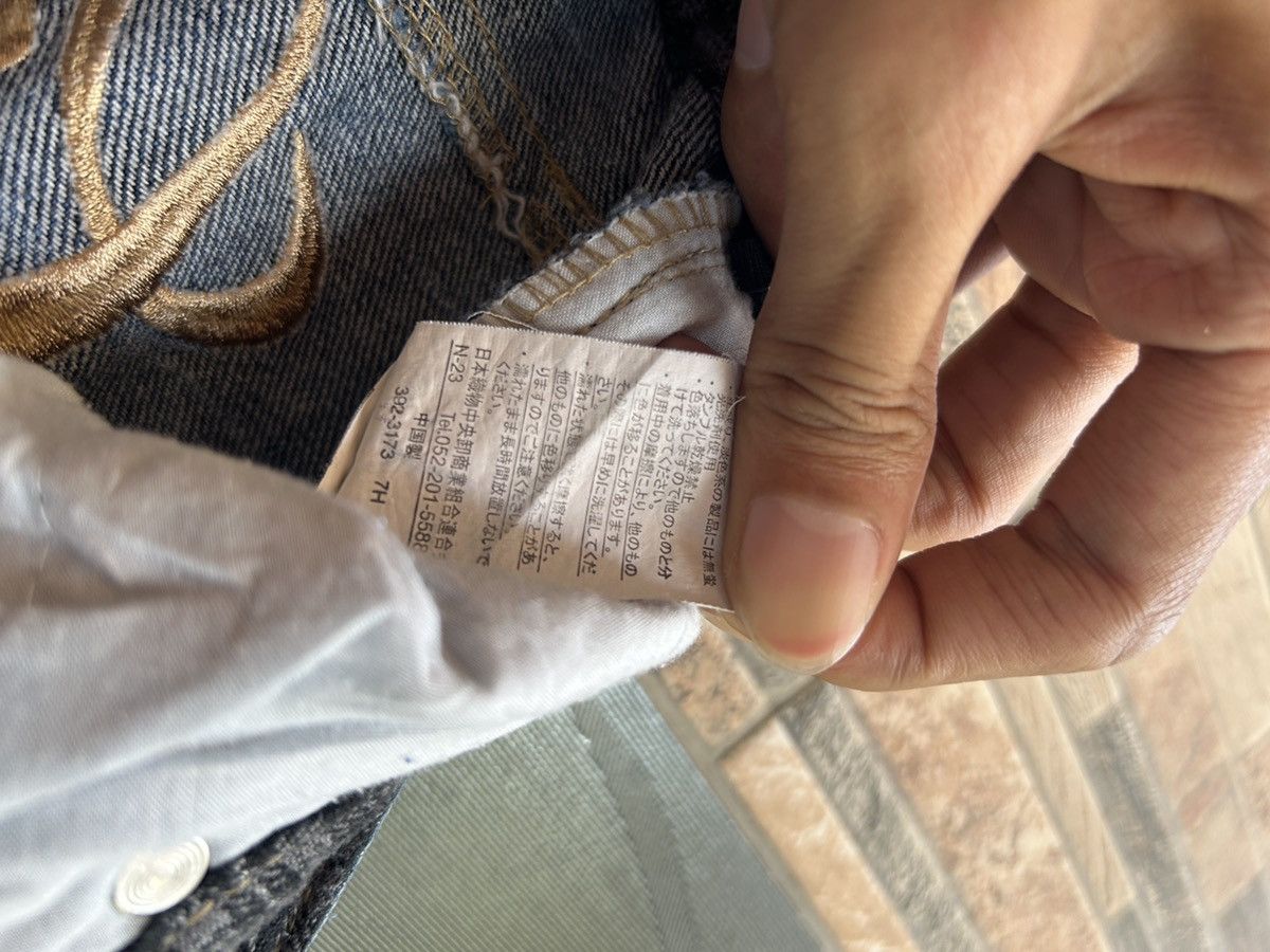 If Six Was Nine Vintage Gang Buster Spellout Distressed Pant Size US 29 - 13 Thumbnail