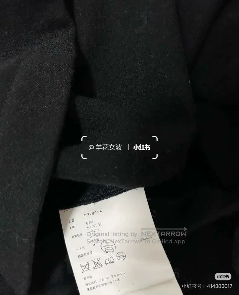 Comme des Garcons Comme Des Garcons Black Tweed Long Sleeve Top Size M / US 6-8 / IT 42-44 - 8 Thumbnail