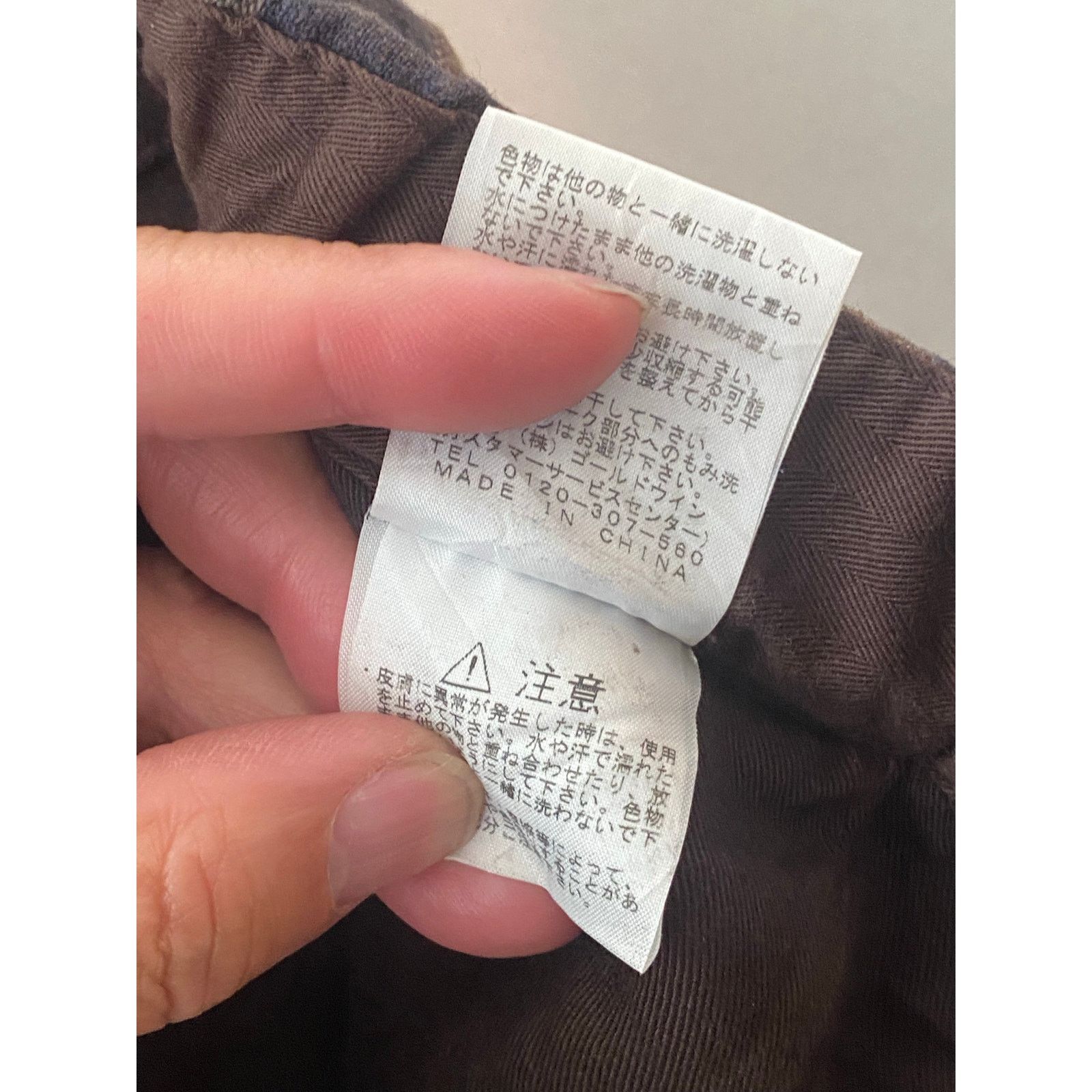 The North Face × The North Face Purple Label The North Face Purple Label Cotton Prisoner Pants m34 Size US 34 / EU 50 - 7 Thumbnail