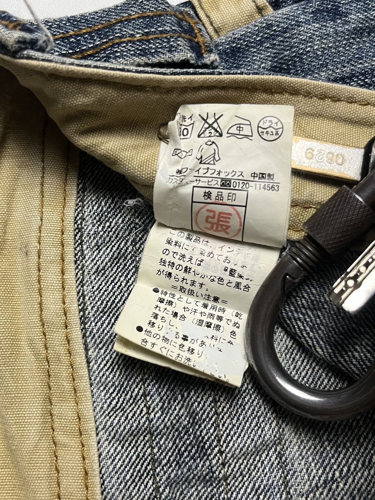 Number (N)ine 💸ACCEPT BINDING💸PPFM SS 06 Distresss Denim Size US 29 - 12 Thumbnail