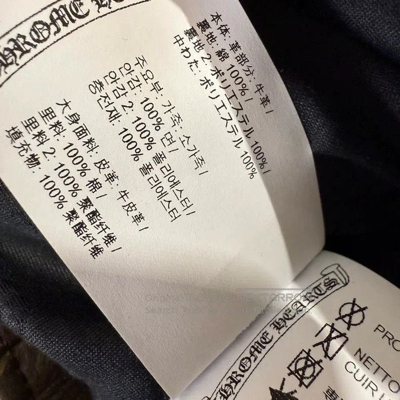 Chrome Hearts Chrome Hearts Hand. Size US M / EU 48-50 / 2 - 7 Thumbnail
