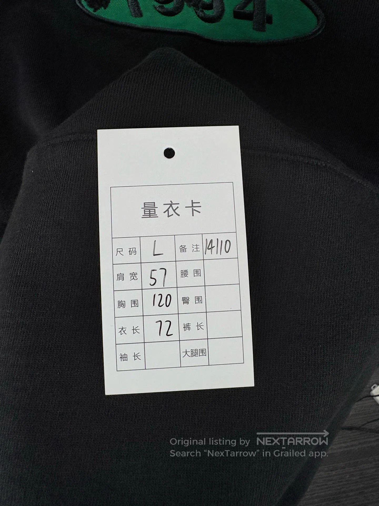 Supreme Supreme Letter Logo Hoodie. Size US L / EU 52-54 / 3 - 6 Thumbnail