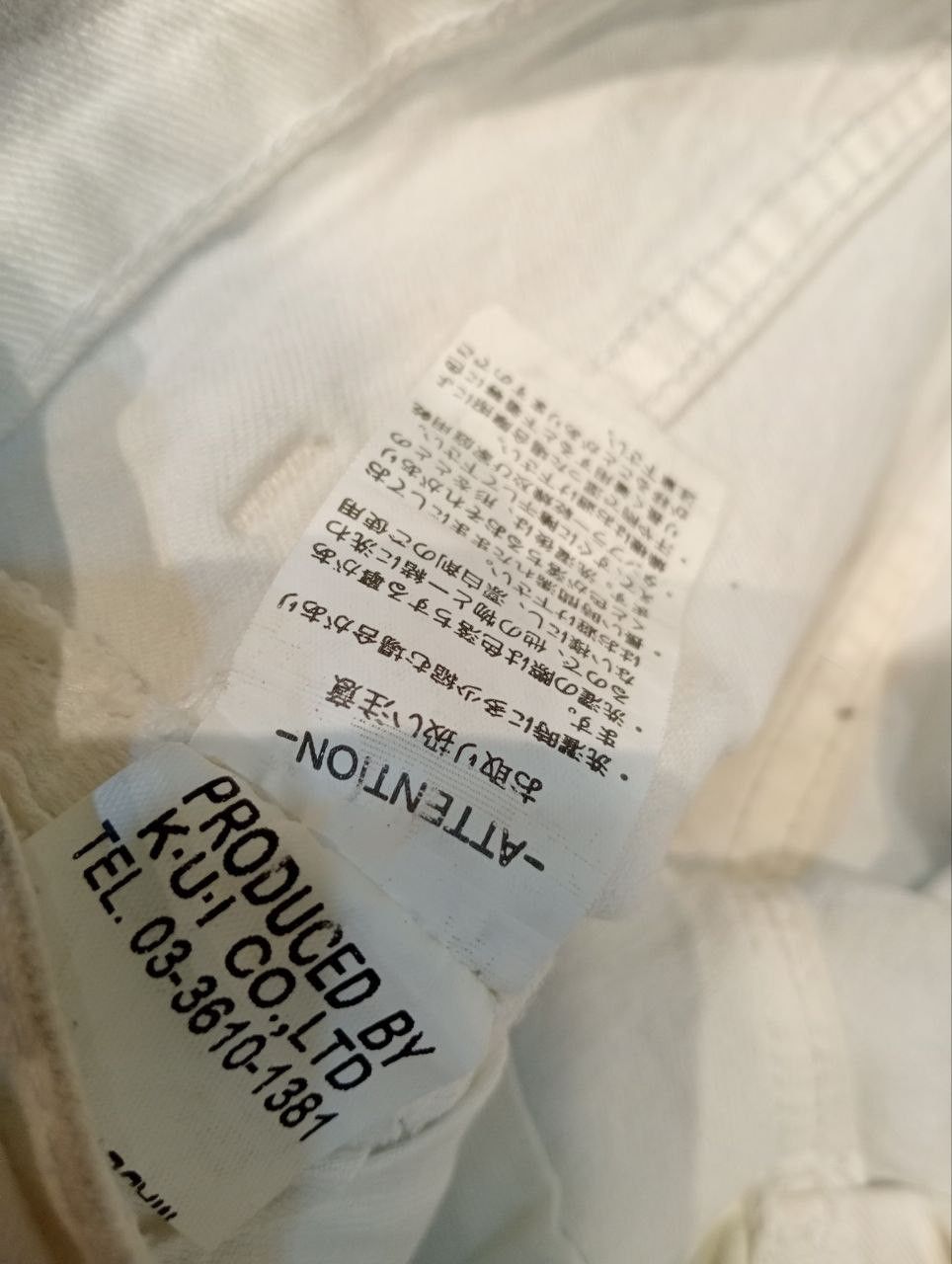 Japanese Brand K.U.I ASH PUNK CREASE CLOUDY COAT DENIM - SIZE 30 Size US 30 / EU 46 - 9 Thumbnail
