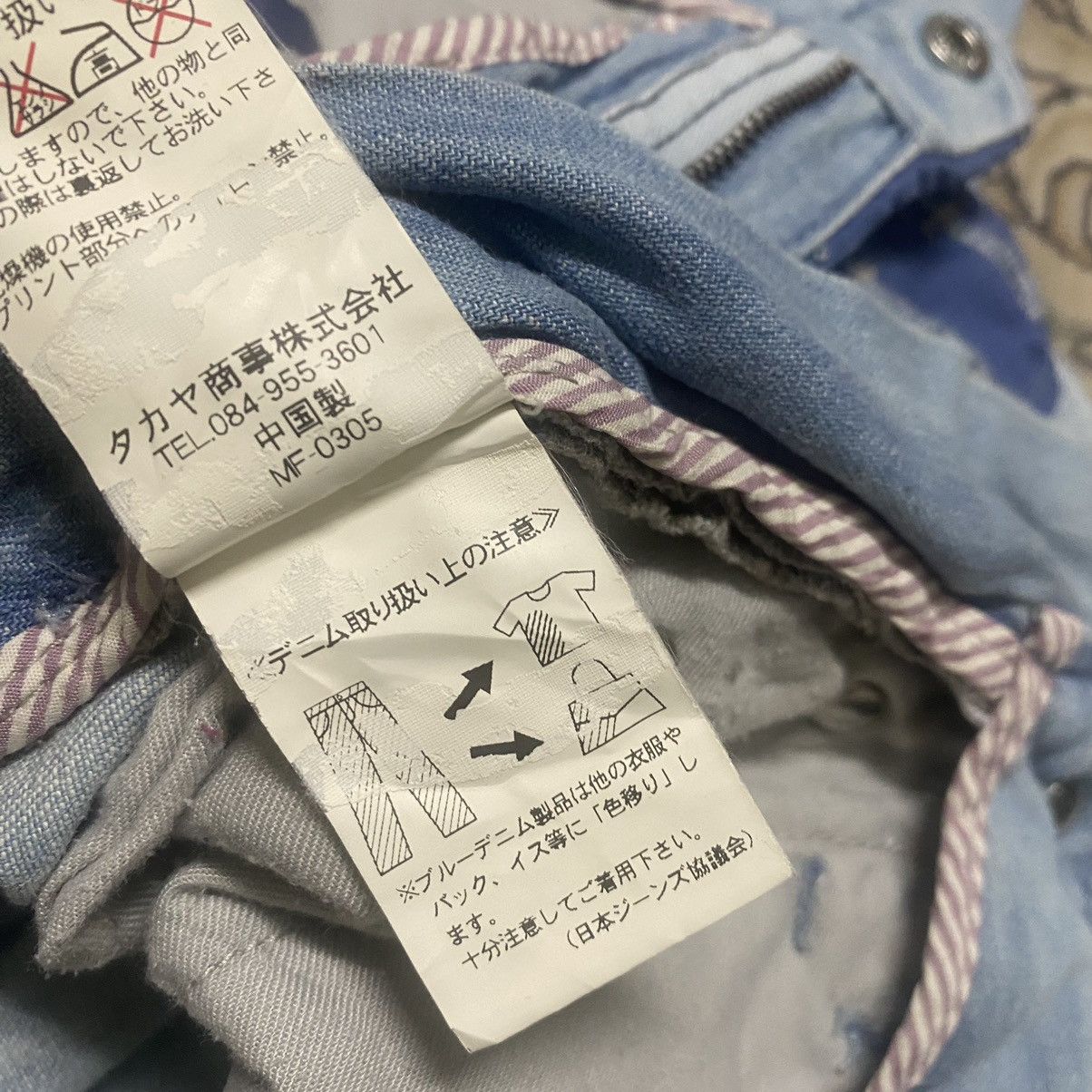 Marithe + Francois Girbaud Marithe Francois Girbaud Denim Mantourage Pants Size US 29 - 23 Thumbnail