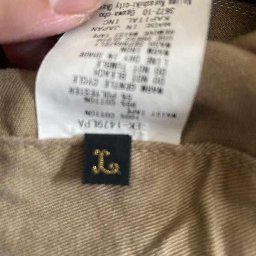 Kapital Kapital Katsuragi Double Knee Easy Pant Size US 26 / EU 42 - 4 Thumbnail