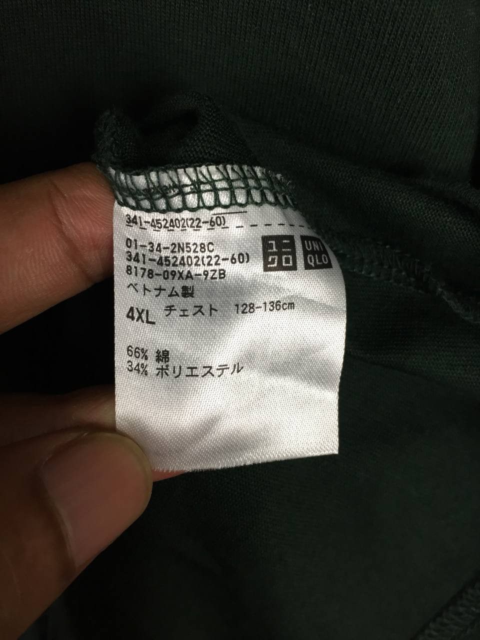 Japanese Brand × Uniqlo Uniqlo Plain Blank Casual Essential Tee Size US XXL / EU 58 / 5 - 8 Thumbnail