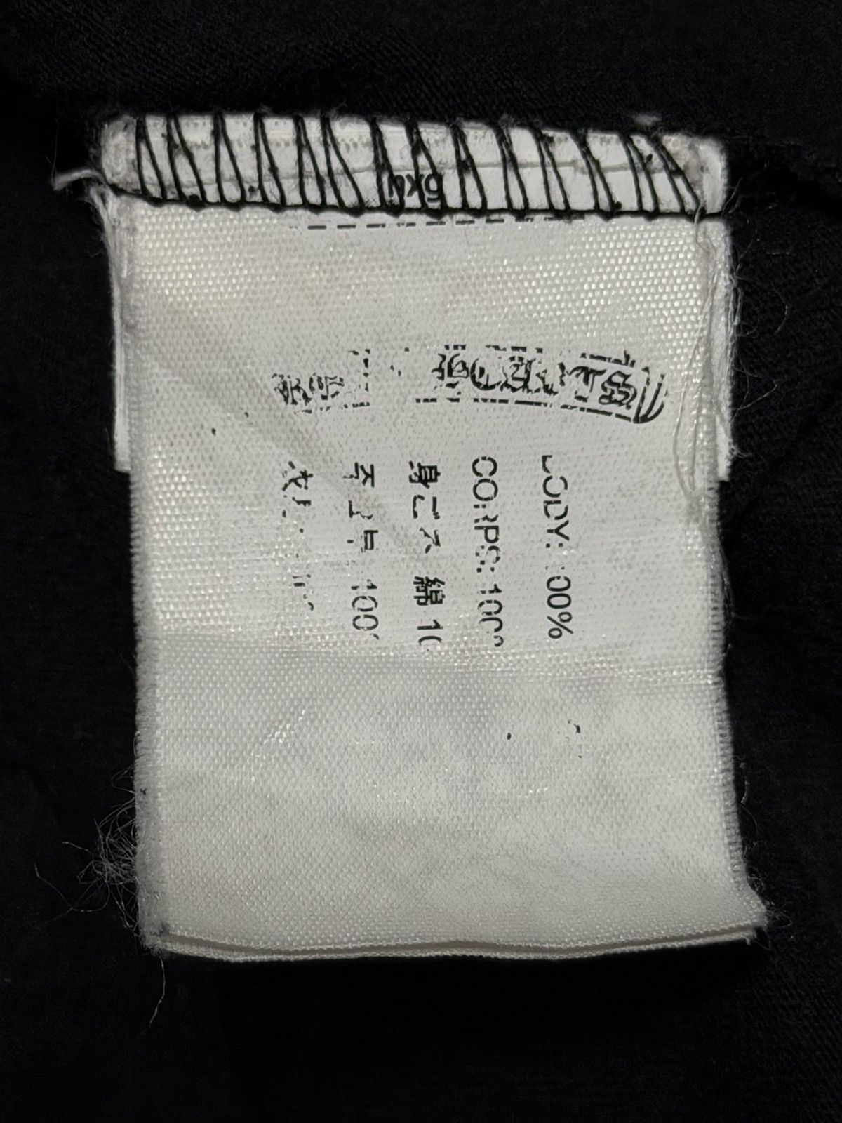 Chrome Hearts HOLLYWOOD EXCLUSIVE - Chrome Hearts Jumbro Cross Plus Ls Size US L / EU 52-54 / 3 - 7 Thumbnail