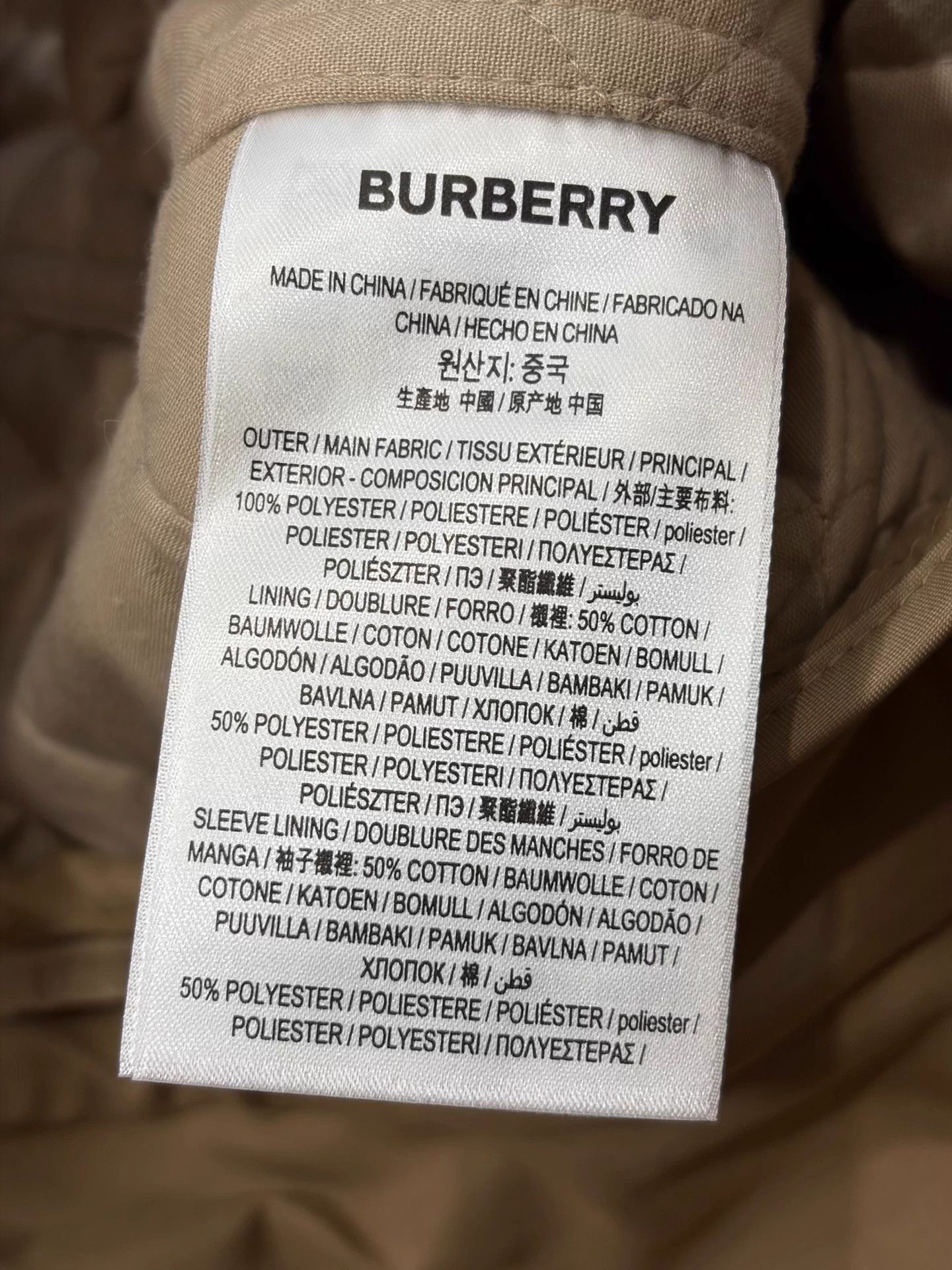 Burberry Burberry Wmns S Classic Beige Diamond Quilted Jkt Size S / US 4 / IT 40 - 5 Thumbnail
