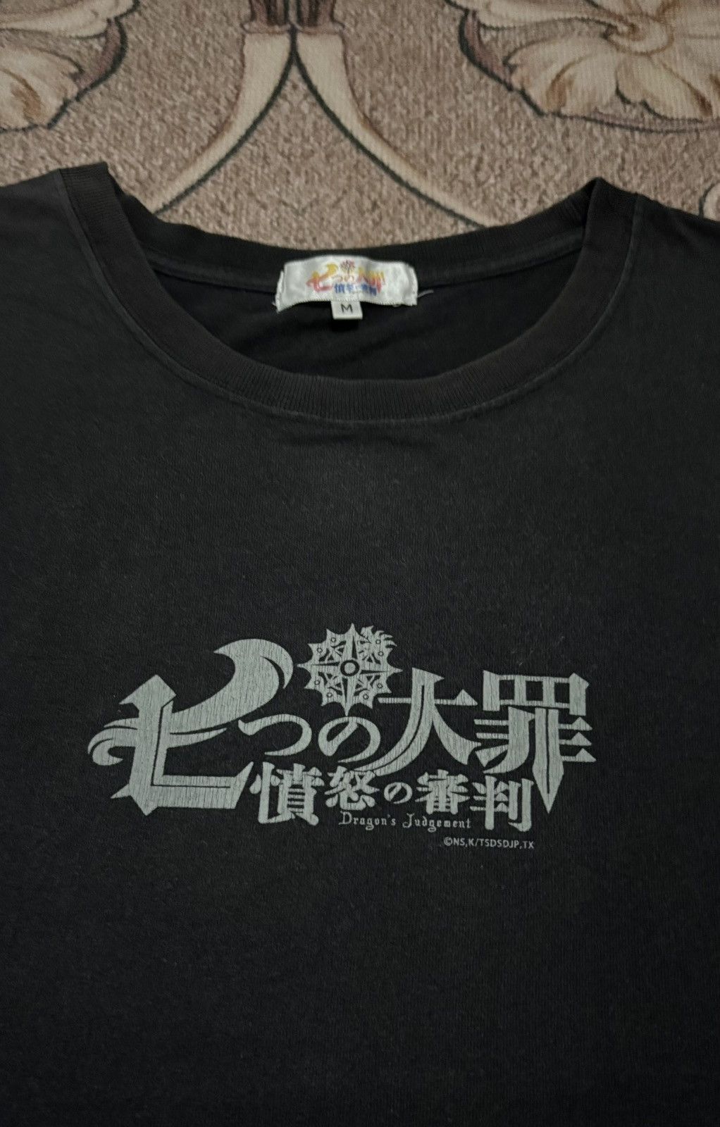Anime × Japanese Brand × Vintage Vintage Anima Japan Dragon’s Judgement T-Shirt Size US M / EU 48-50 / 2 - 3 Thumbnail