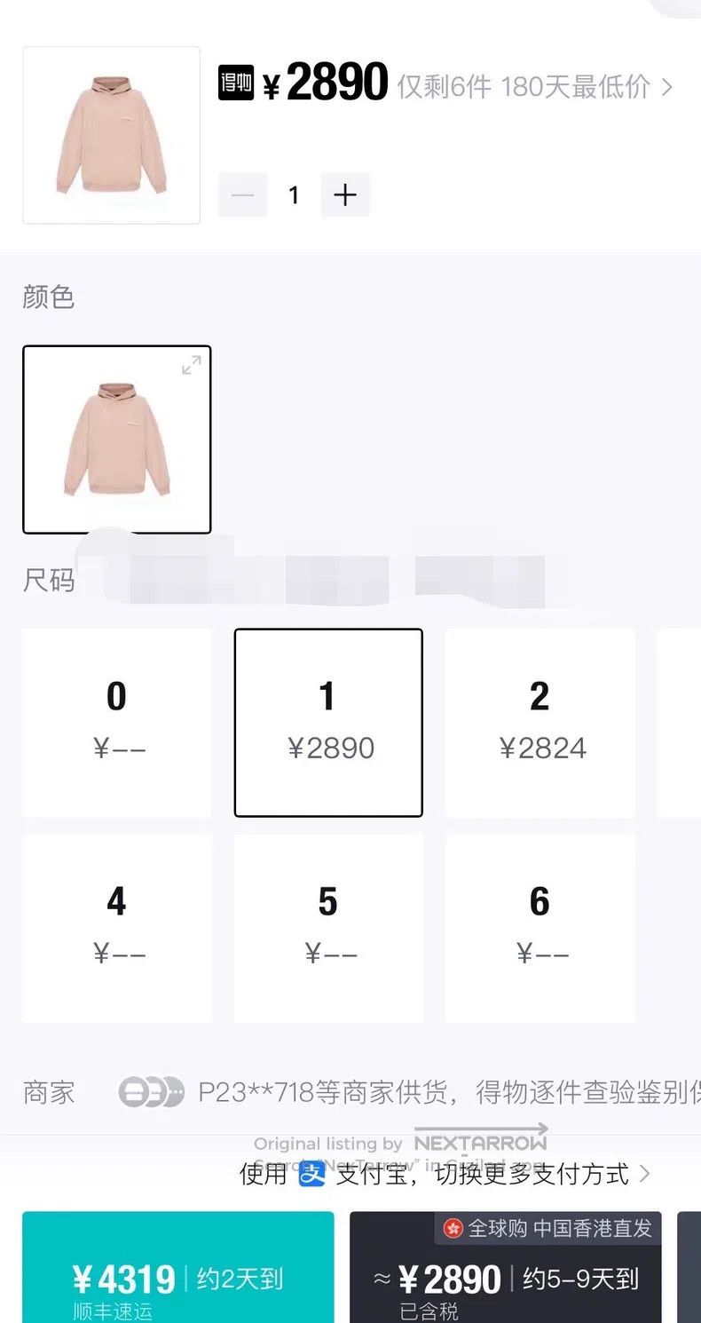 Balenciaga Balenciaga Logo Print Hooded Long Sleeve Sweatshirt Women' Size S / US 4 / IT 40 - 2 Thumbnail