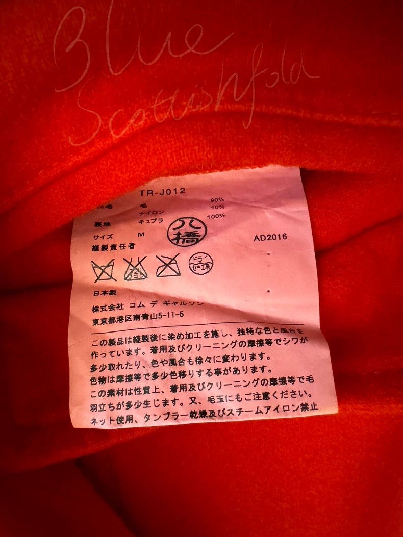 Comme des Garcons Comme Des Garcons Wool jacket Size M / US 6-8 / IT 42-44 - 9 Thumbnail