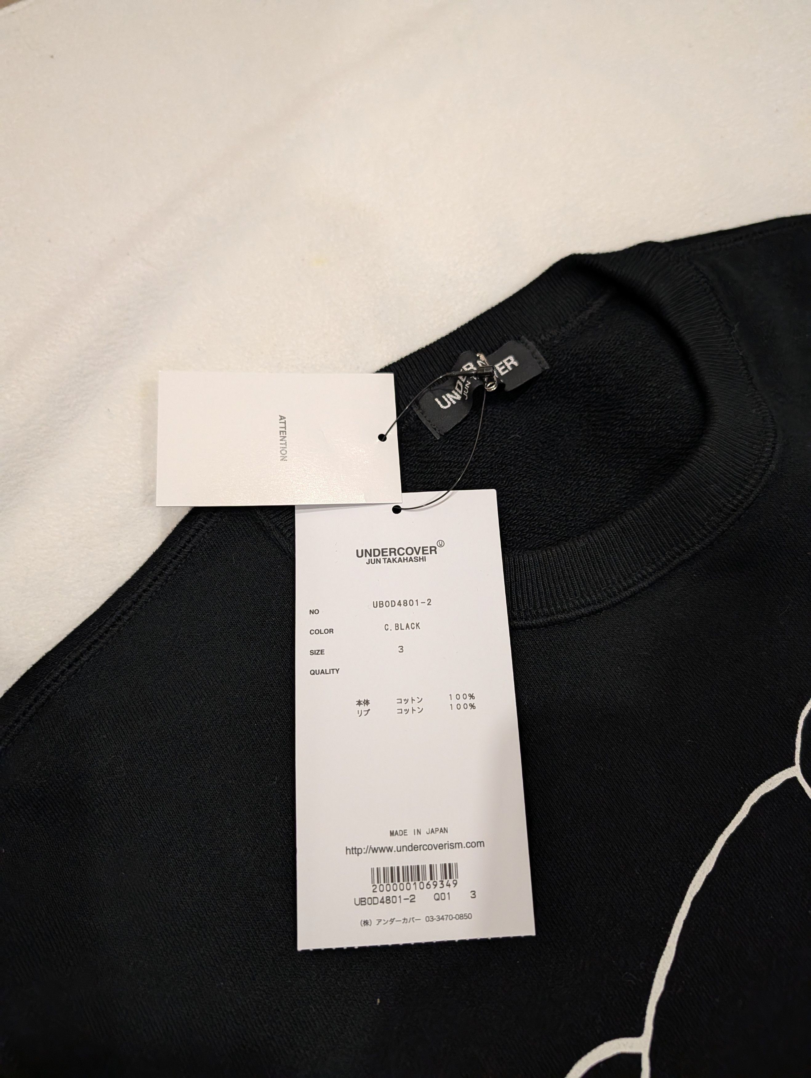 Undercover Undercover Bear Crewneck UB0D4801-2 Size US L / EU 52-54 / 3 - 4 Thumbnail