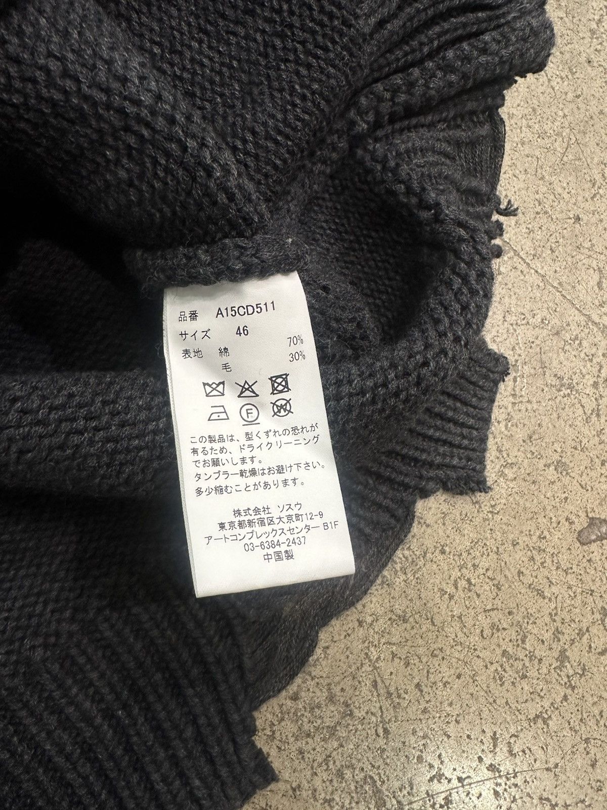 Maison MIHARA YASUHIRO MAISON MIHARA YASUHIRO - Hoose Jacquard Knit Cardigan Black Size US S / EU 44-46 / 1 - 3 Thumbnail