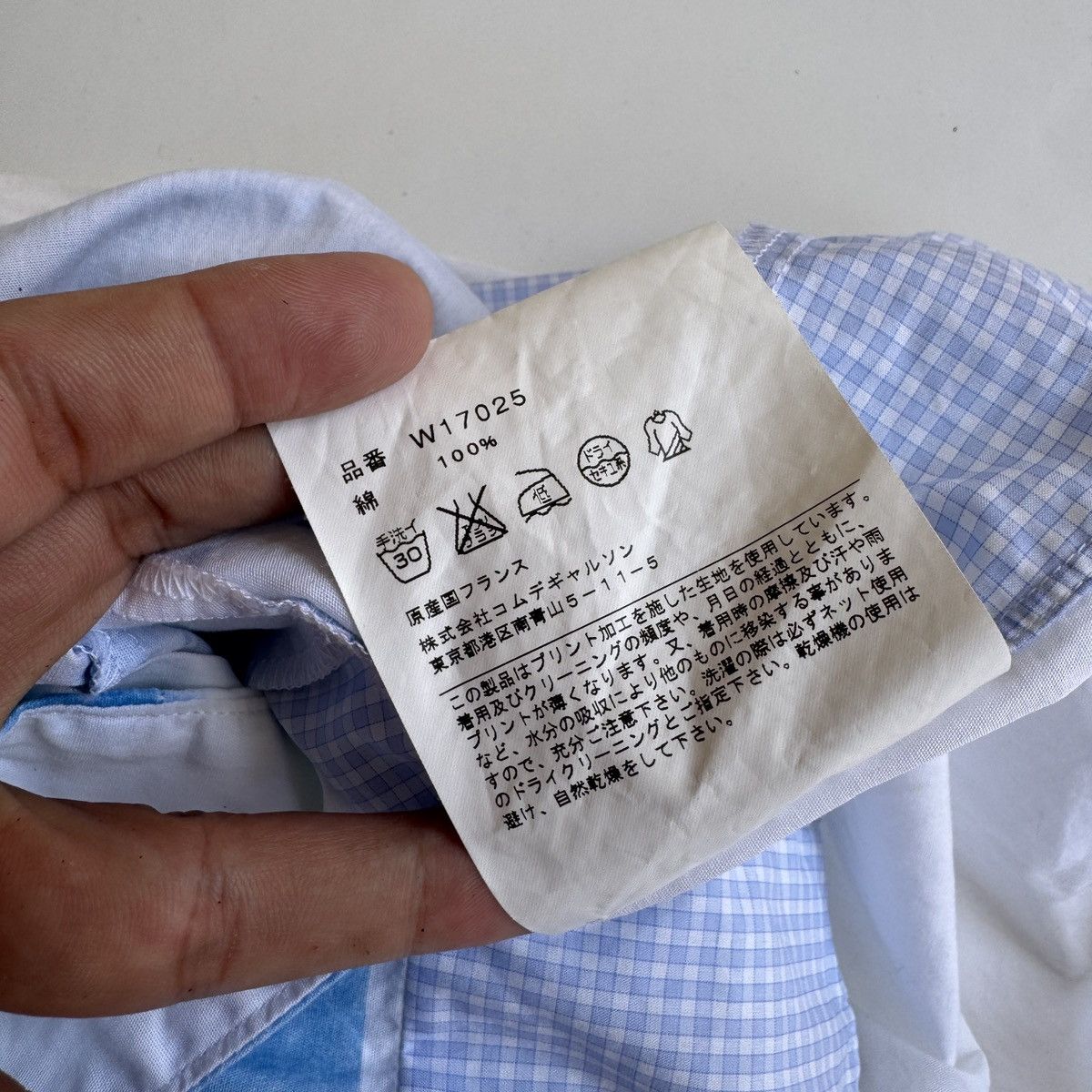 Comme des Garcons SHIRT COMME des GARÇONS SHIRT F/W 09 Patchwork X-Ray Frog Shirt Size US S / EU 44-46 / 1 - 6 Thumbnail