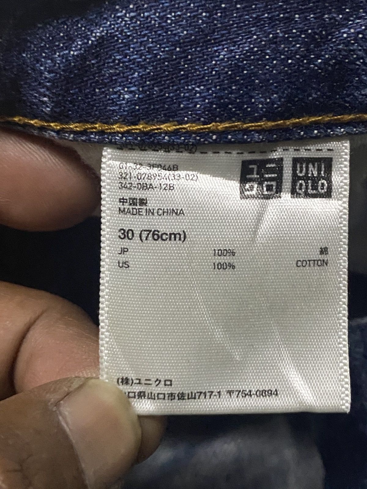 Uniqlo Vintage Japanese Uniqlo Faded Wash Destroy Slim Jeans Size US 30 / EU 46 - 16 Thumbnail