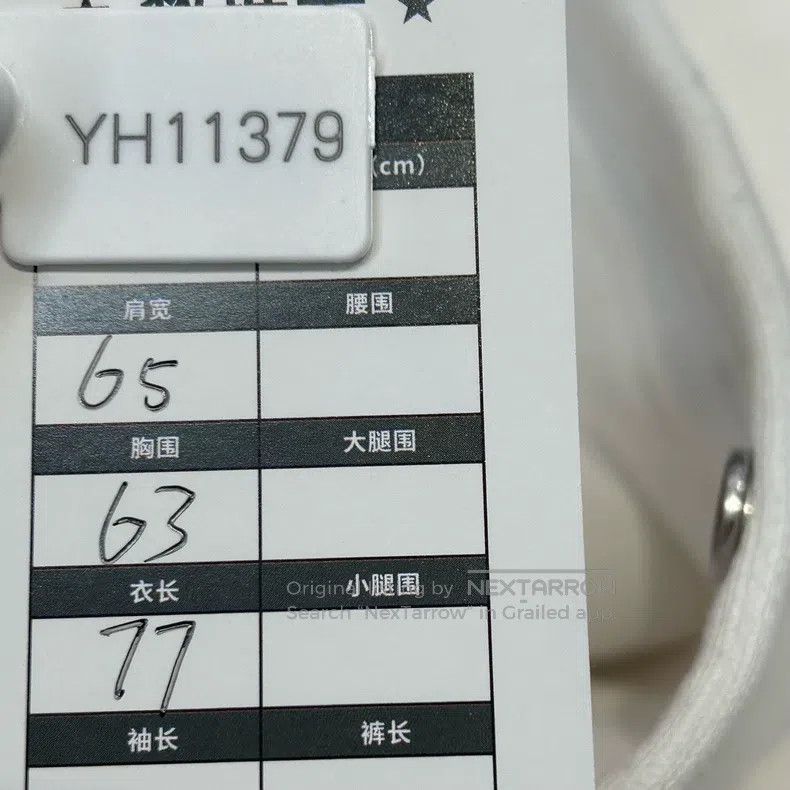 Balenciaga Balenciaga Food Agency Printed Hoodie with Fleece Lining Size US XS / EU 42 / 0 - 7 Thumbnail
