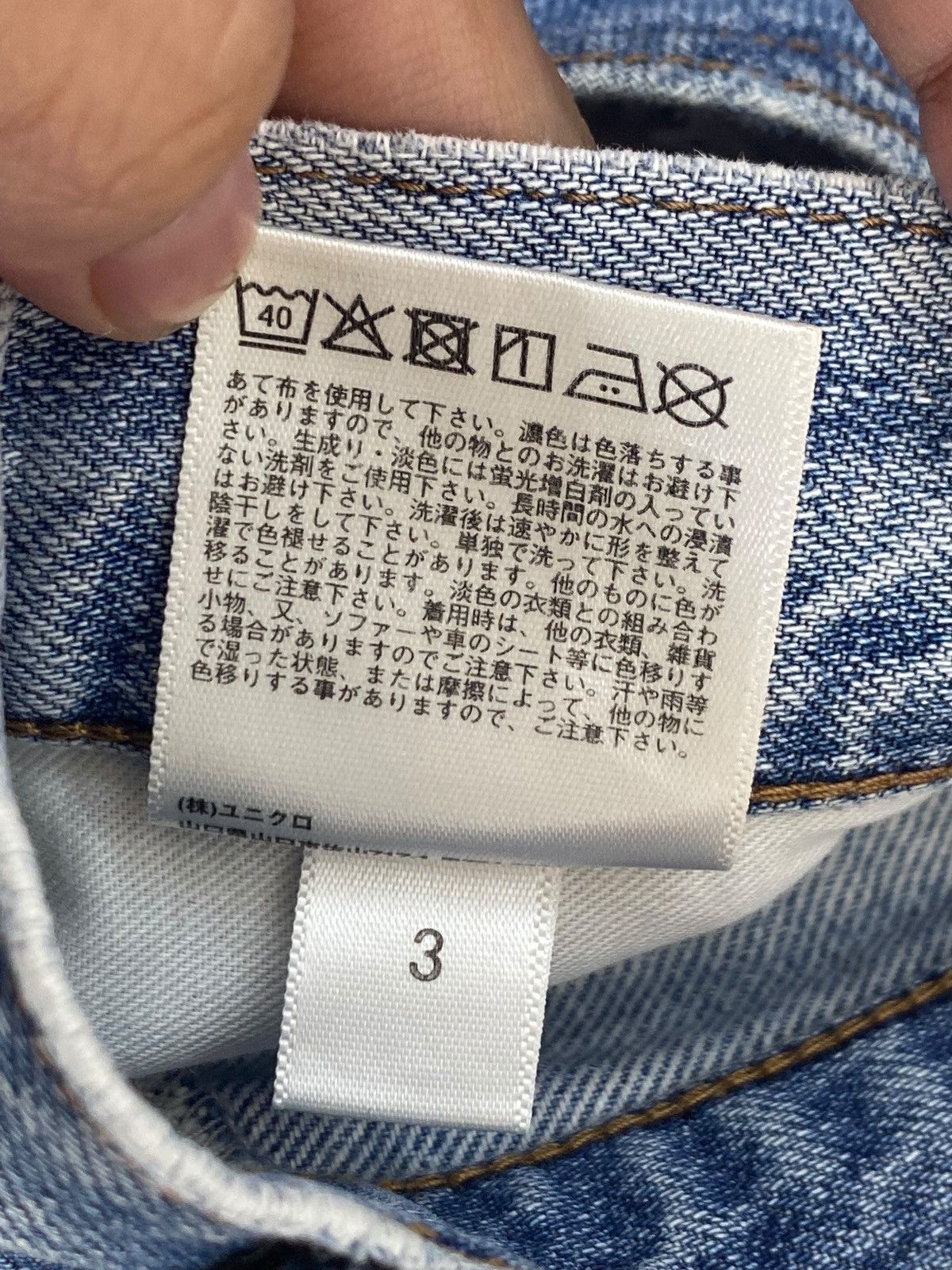Uniqlo Uniqlo Brand Acid Blue Wash Style Baggy Jeans Size US 28 / EU 44 - 15 Thumbnail