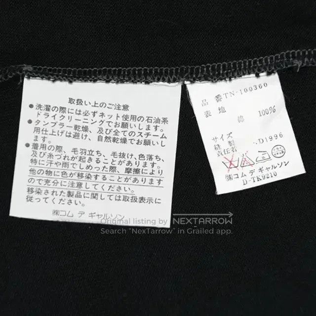 Comme des Garcons Comme des Garcons size F Short-sleeved dress Size S / US 4 / IT 40 - 9 Thumbnail