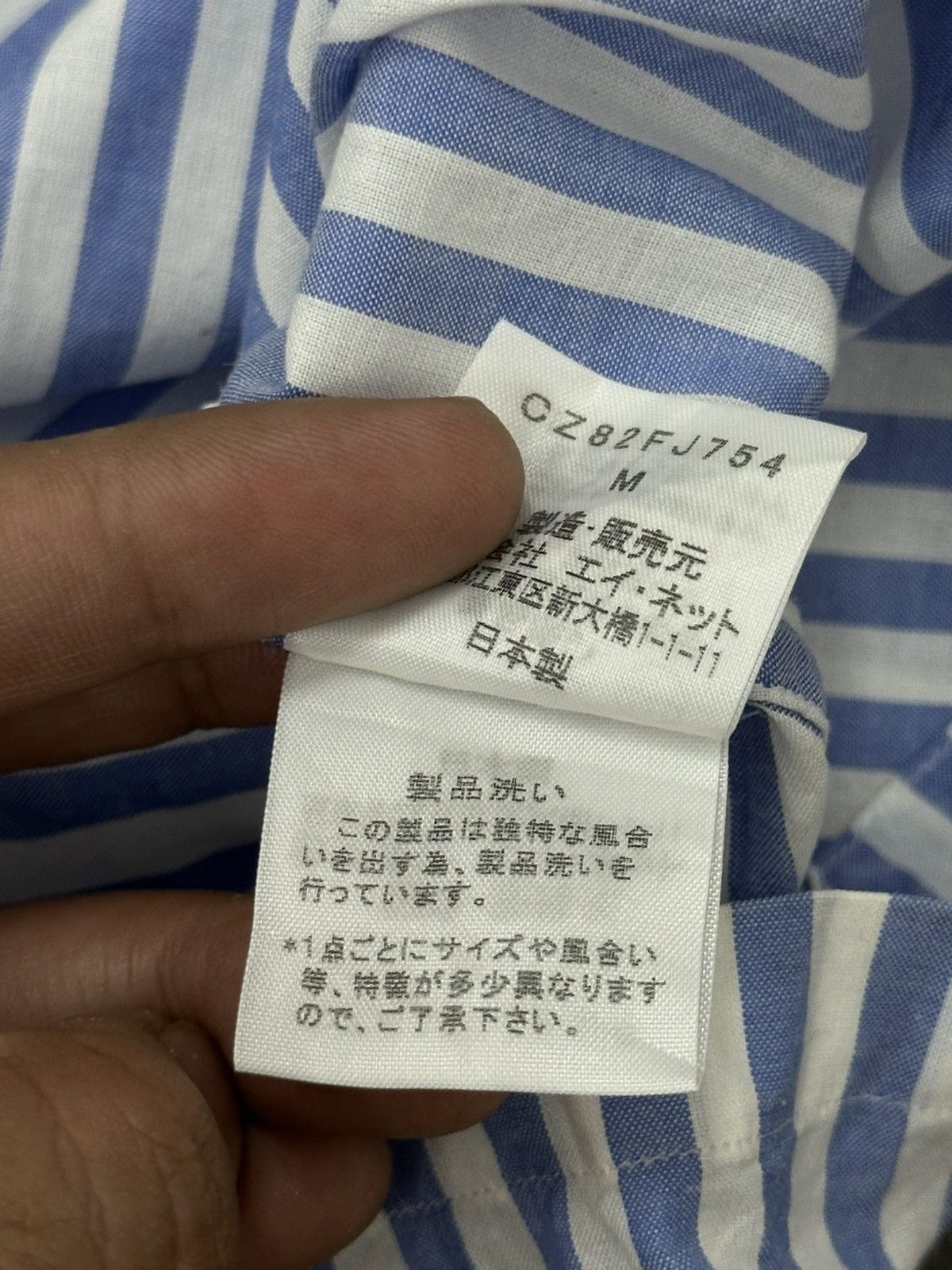 CABANE de ZUCCa Cabane de Zucca Stripes Pocket Button Shirt Size US M / EU 48-50 / 2 - 11 Thumbnail