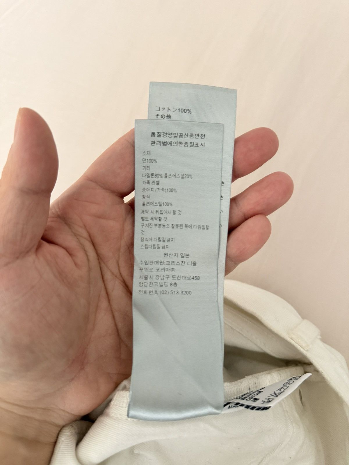 Dior × Sacai Dior x sacai White Denim Pants Size US 30 / EU 46 - 11 Thumbnail