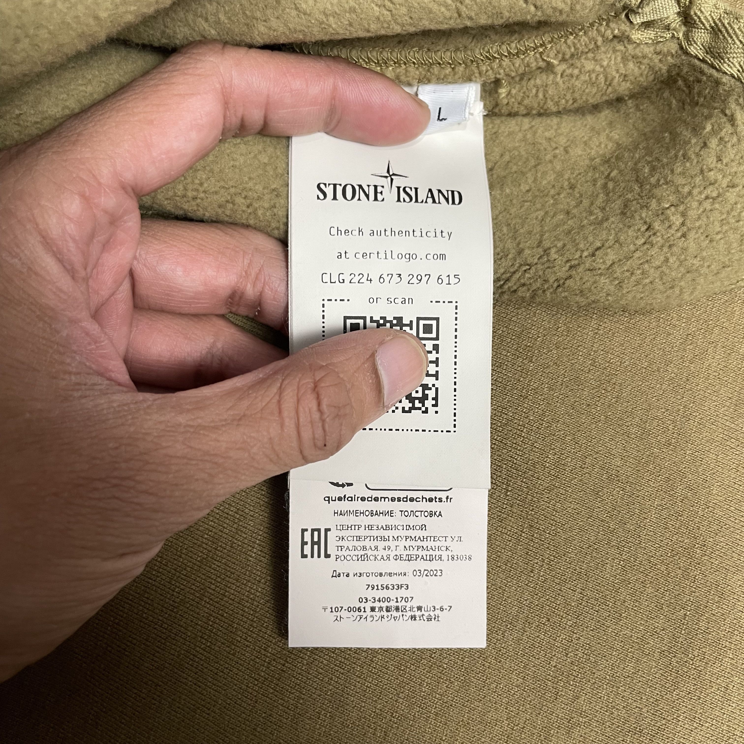 Stone Island STONE ISLAND GHOST PIECE CREWNECK BROWN Size US L / EU 52-54 / 3 - 8 Thumbnail