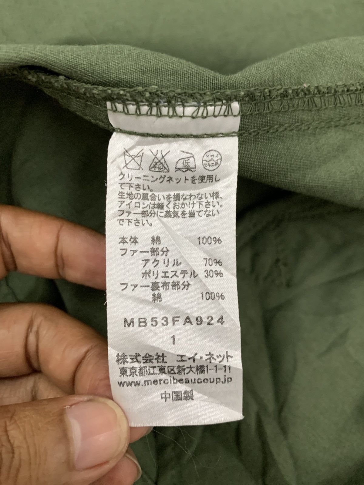 mercibeaucoup Mercibeaucoup by Issey Miyake Jacket Hooded Military Style Size US M / EU 48-50 / 2 - 14 Thumbnail