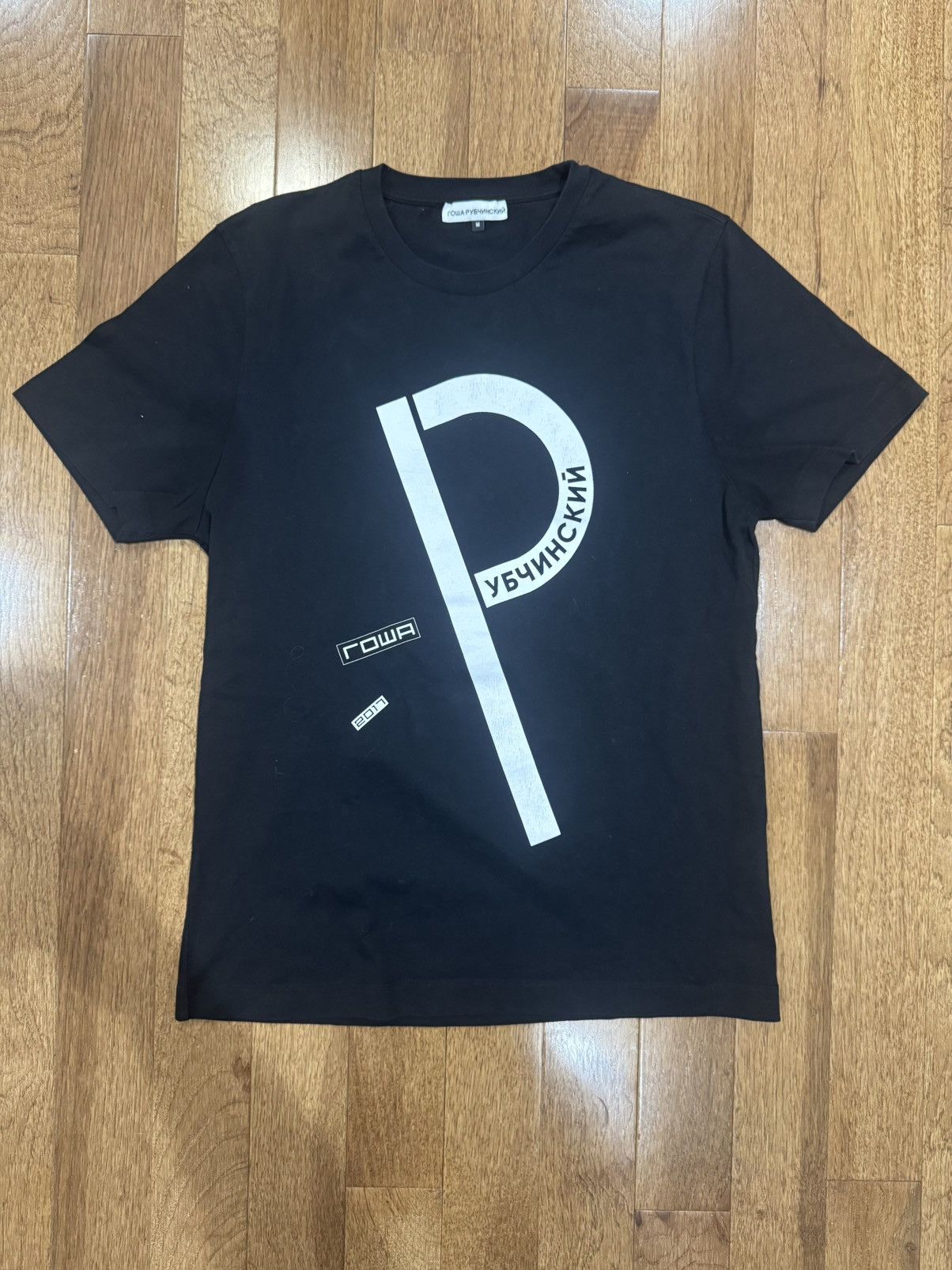 Gosha Rubchinskiy Gosha rubchinsky P tshirt from 2017 Size US M / EU 48-50 / 2 - 1 Thumbnail