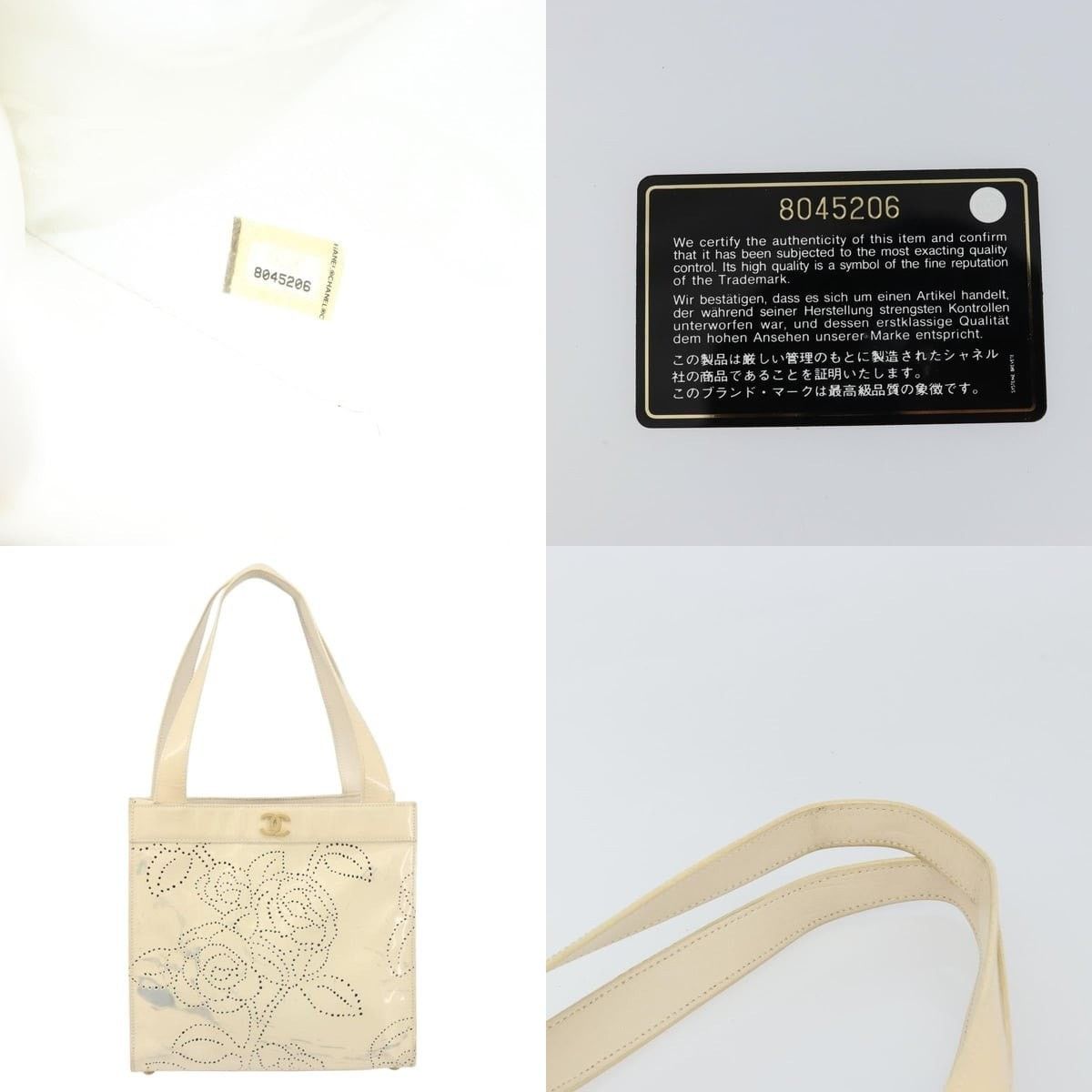 Chanel Chanel Camelia Shoulder Bag Size ONE SIZE - 5 Thumbnail