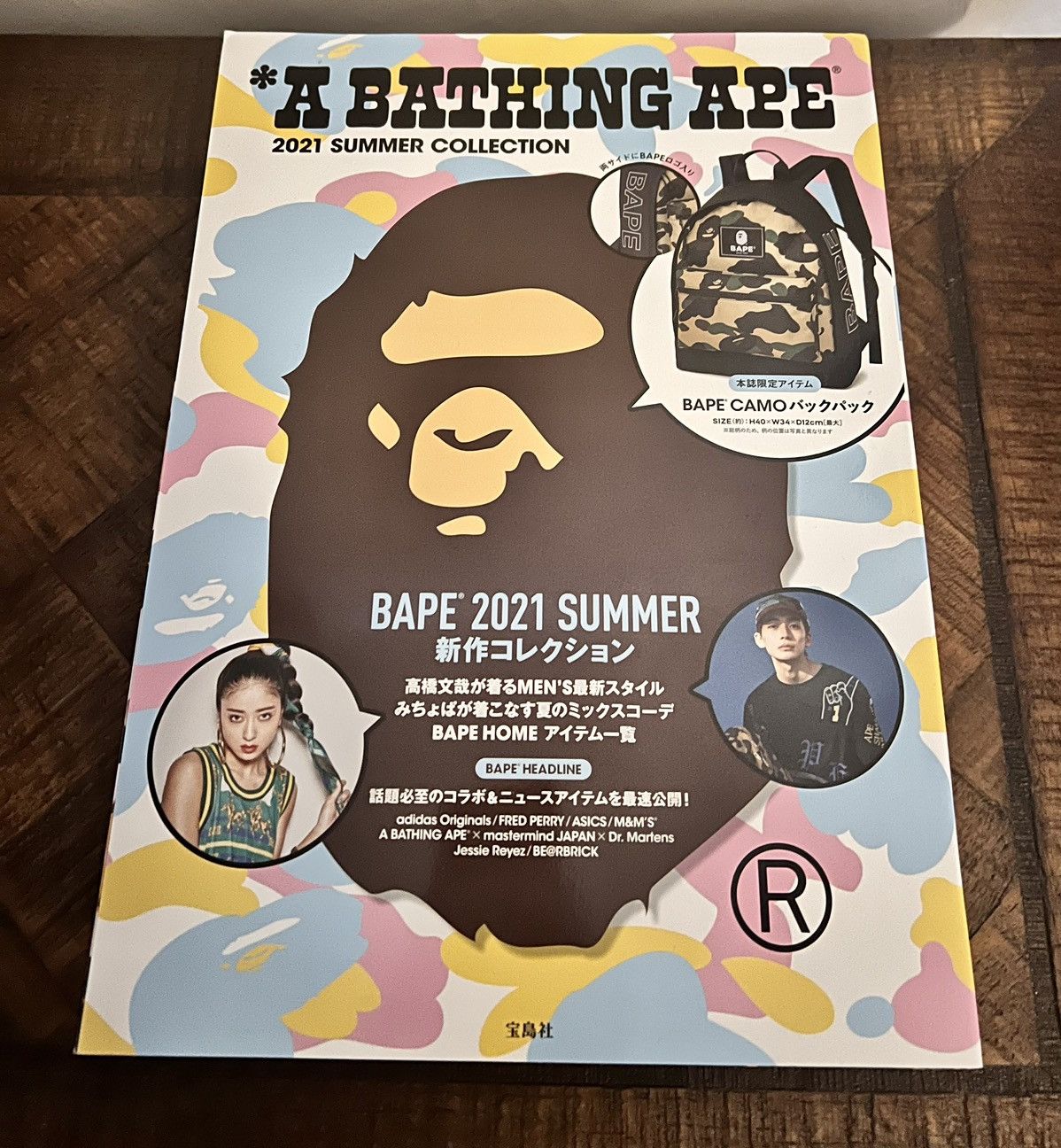 image of Bape A Bathing Ape “Backpack Book” in Black, Men's