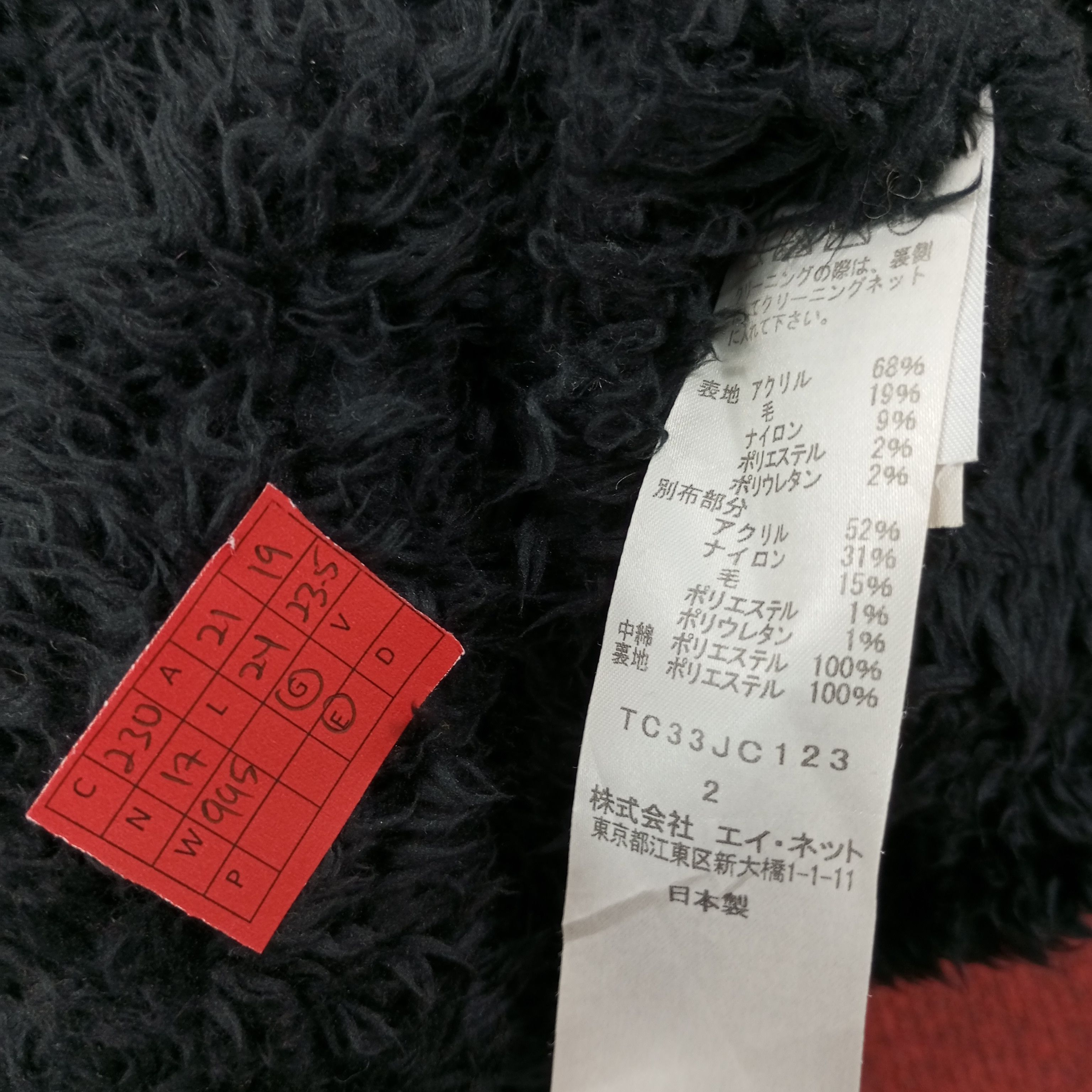 Designer Tsumori Chisato by Issey Miyake Japanese Jacket c230n17 Size US M / EU 48-50 / 2 - 6 Thumbnail
