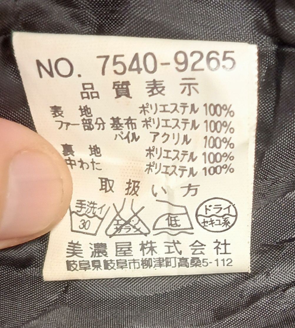 Other Spinash Rider Jacket Size US S / EU 44-46 / 1 - 10 Thumbnail
