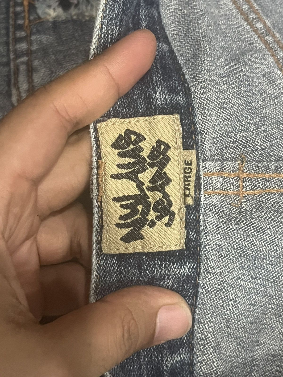 Japanese Brand Vintage Nylaus Floral Boho Patchwork Distressed Whisker Jean Size US 32 / EU 48 - 14 Thumbnail