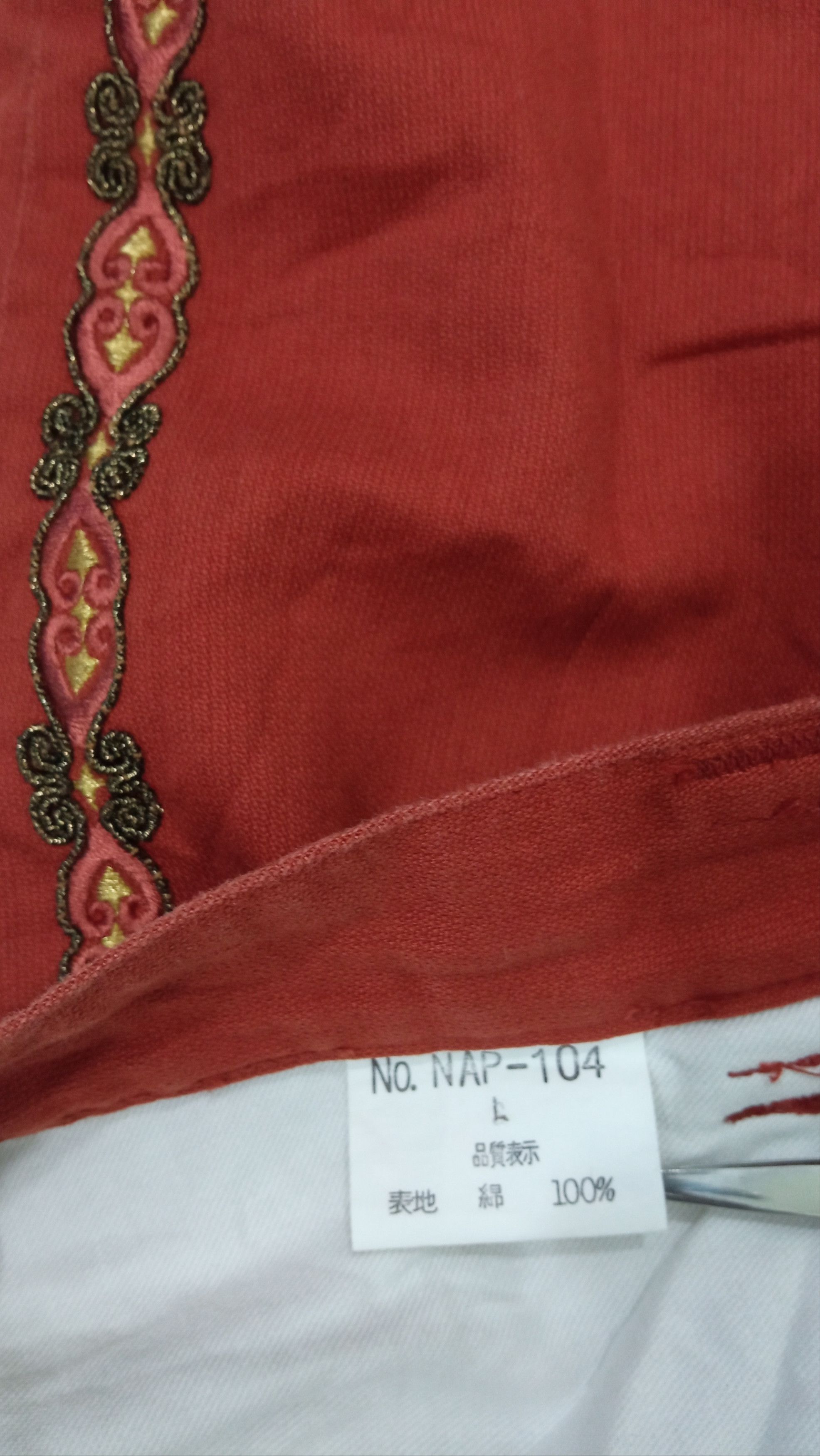 Japanese Brand × Vintage × Yoshiyuki Konishi 🔥🔥Vintage Ficce Yoshiyuki Konishi Embroidery Lined Pants Size US 32 / EU 48 - 25 Thumbnail