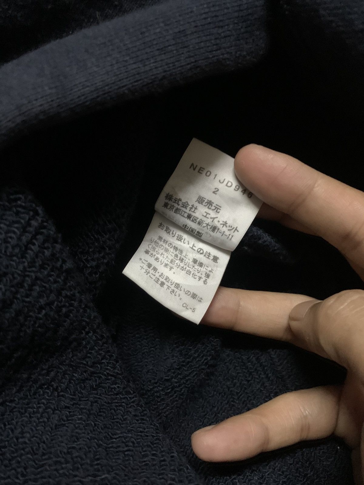 Issey Miyake VINTAGE ISSEY MIYAKE NE-NET BLAZER Size US S / EU 44-46 / 1 - 11 Thumbnail