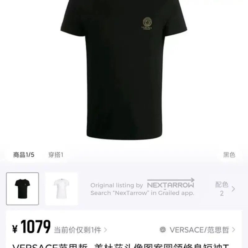 Versace Versace Men's Black Cotton T-Shirt . Size US M / EU 48-50 / 2 - 5 Thumbnail