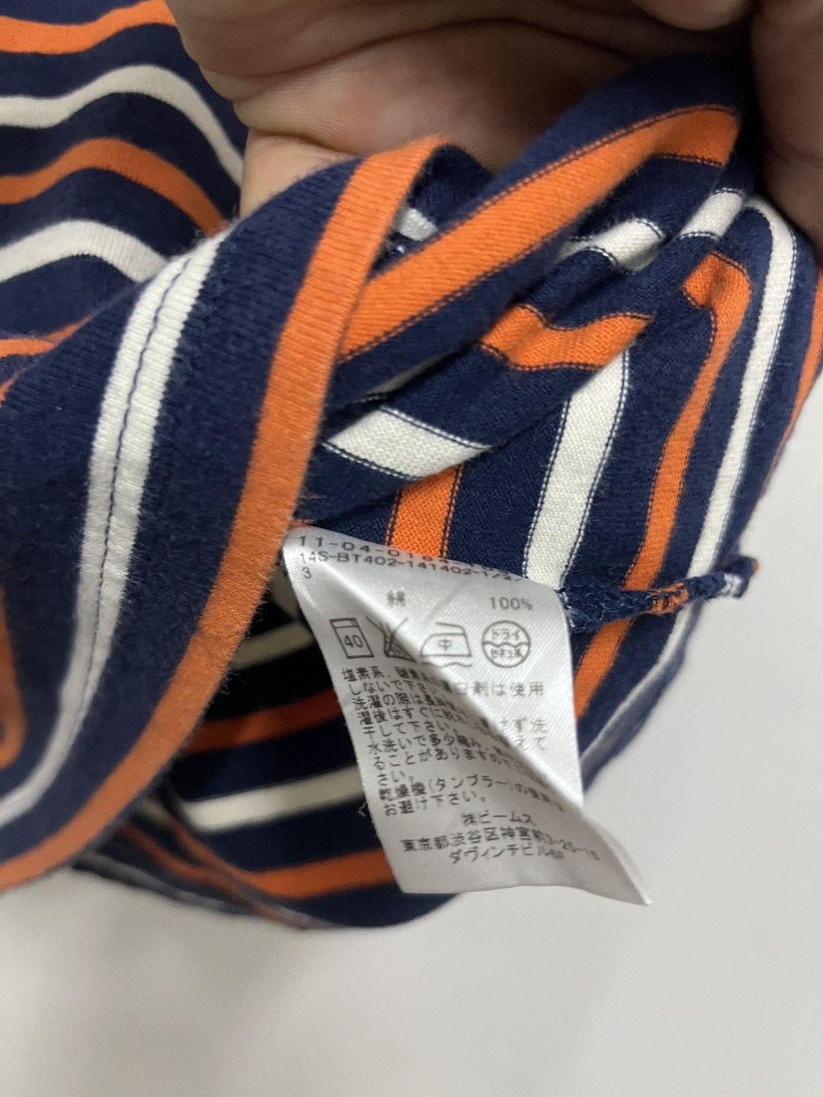 Beams Plus 💥Beams Japan Striped Tee Size US XL / EU 56 / 4 - 8 Thumbnail