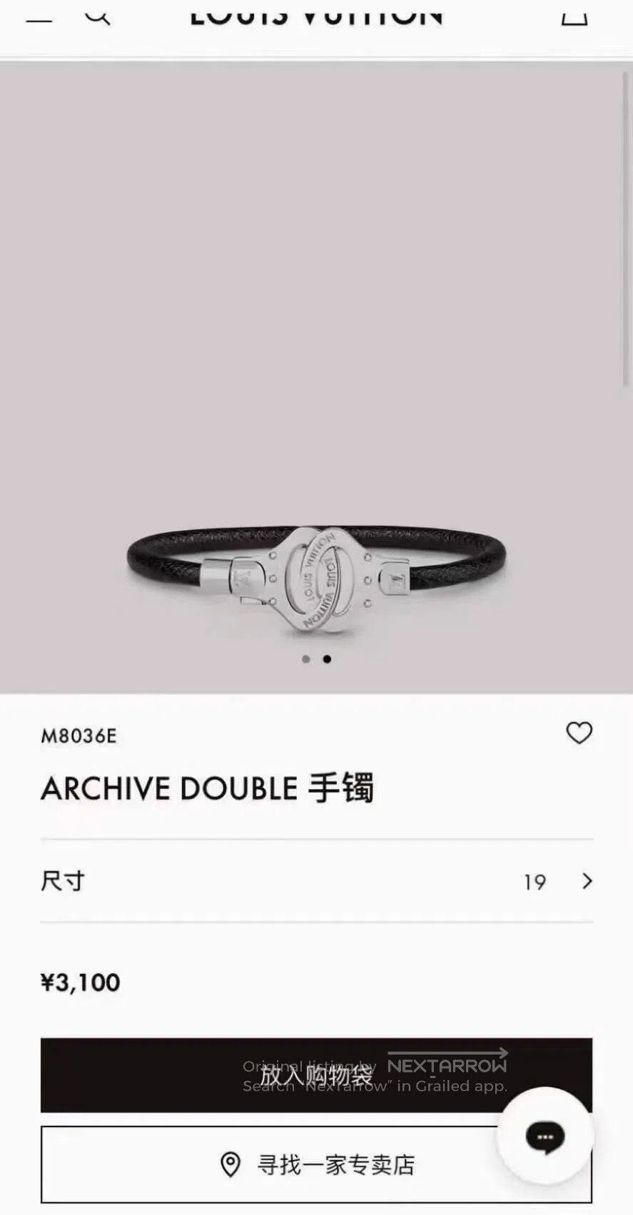 Louis Vuitton Louis Vuitton Archive Double Interlocking Bracelet| Size ONE SIZE - 5 Thumbnail