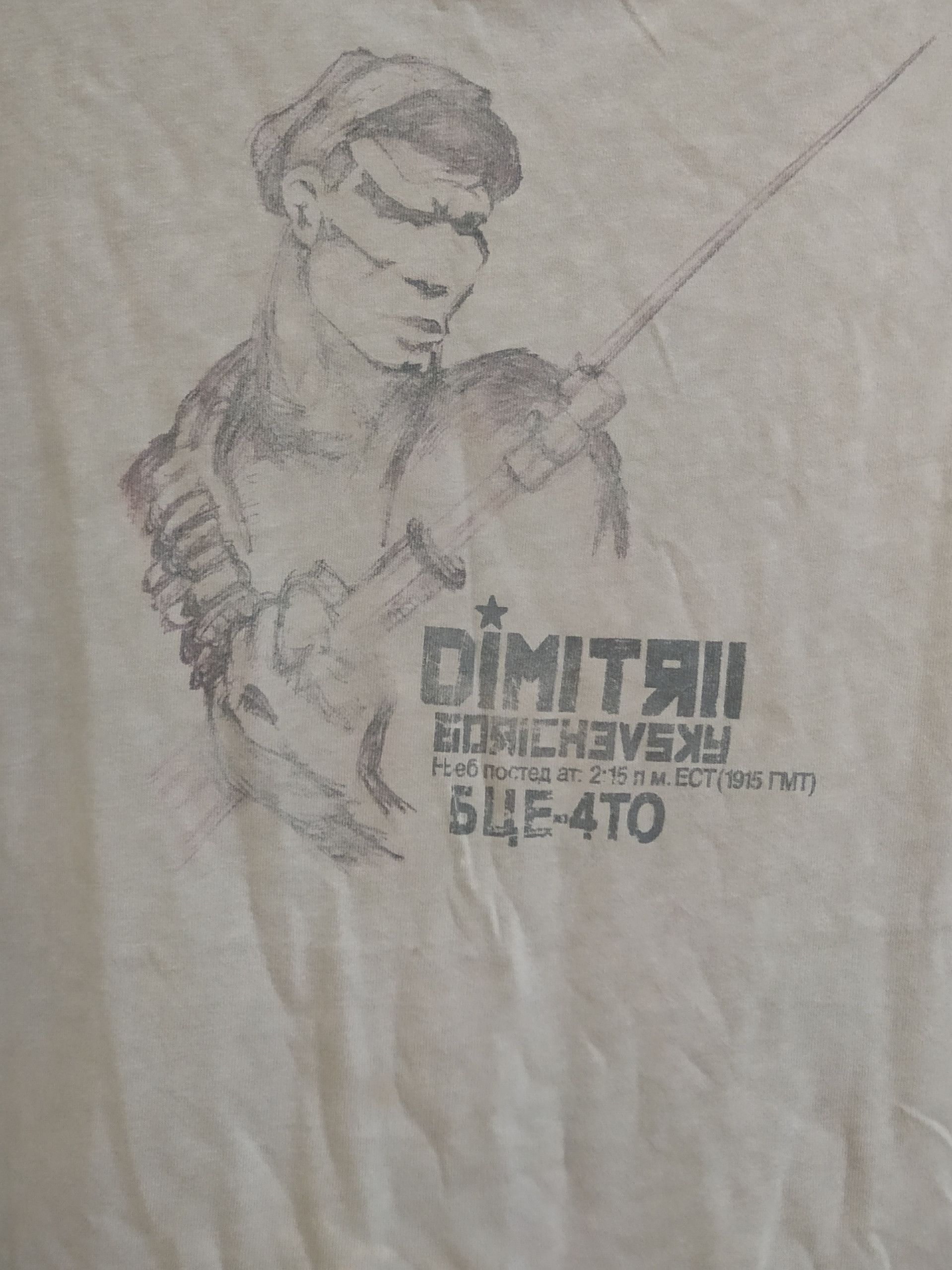 Other Military Art Vintage Size US M / EU 48-50 / 2 - 9 Thumbnail