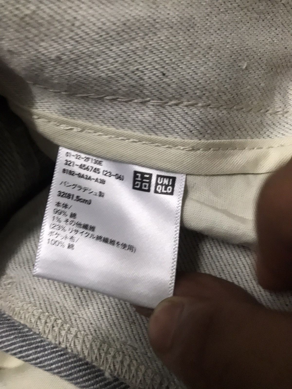 Helmut Lang × Uniqlo Helmut Lang jeans Size US 31 - 12 Thumbnail