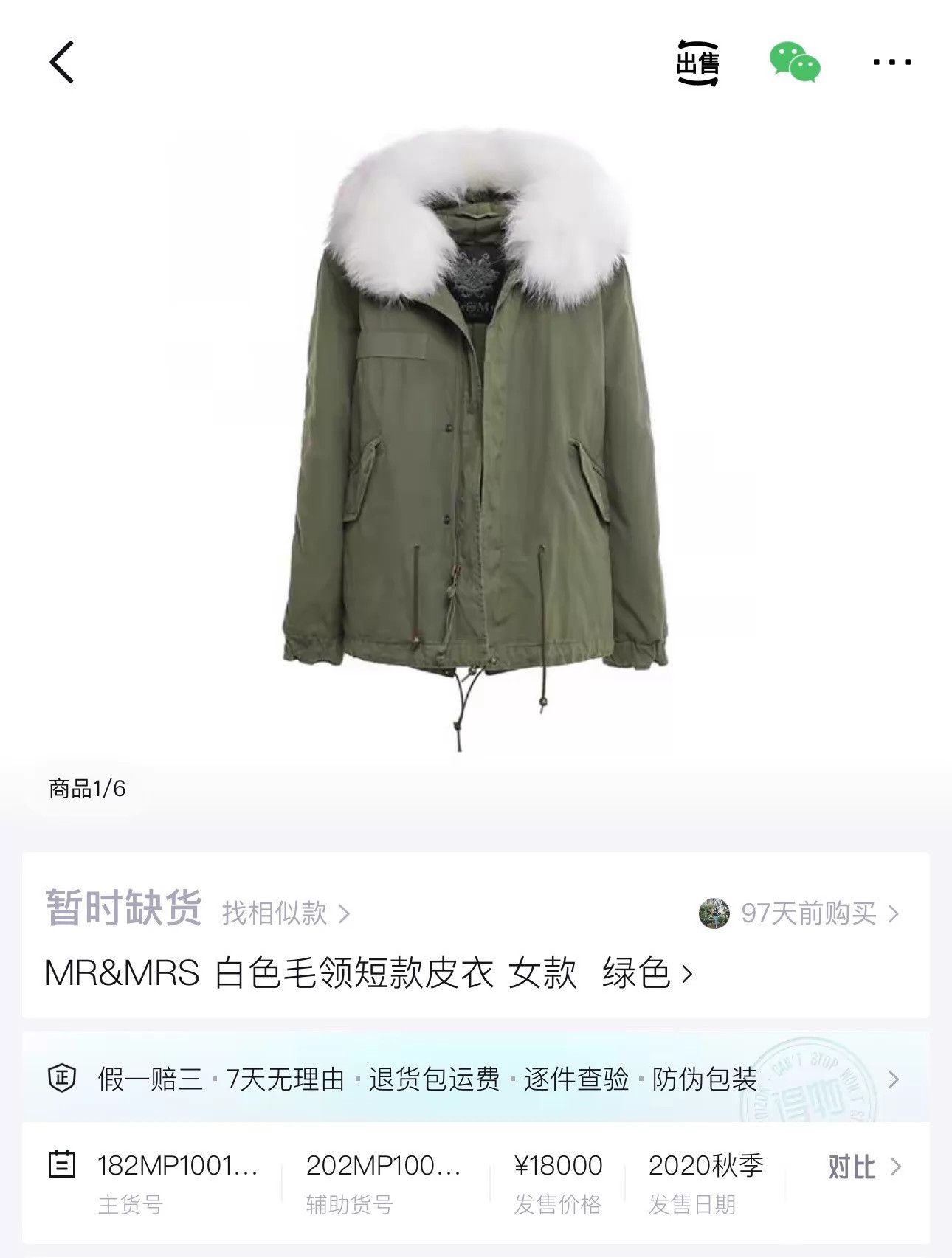 MR & MRS ITALY Mr&Mrs Military Green White Mink Fur Collar Coat OS/XS Size XS / US 0-2 / IT 36-38 - 8 Thumbnail