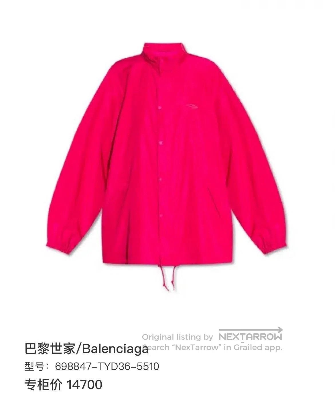 Balenciaga Balenciaga Windbreaker Jacket. Size XS / US 0-2 / IT 36-38 - 7 Thumbnail