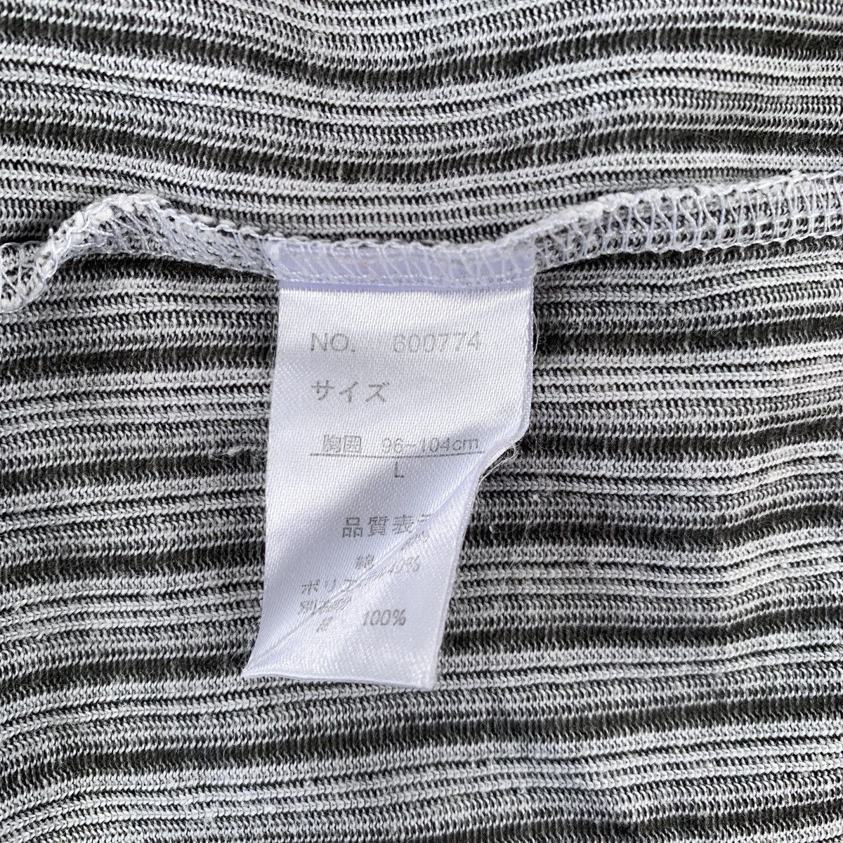 20471120 2000s Nota Bene LGB Ifsixwasnine Laces Stripe Tshirt Size US L / EU 52-54 / 3 - 5 Thumbnail