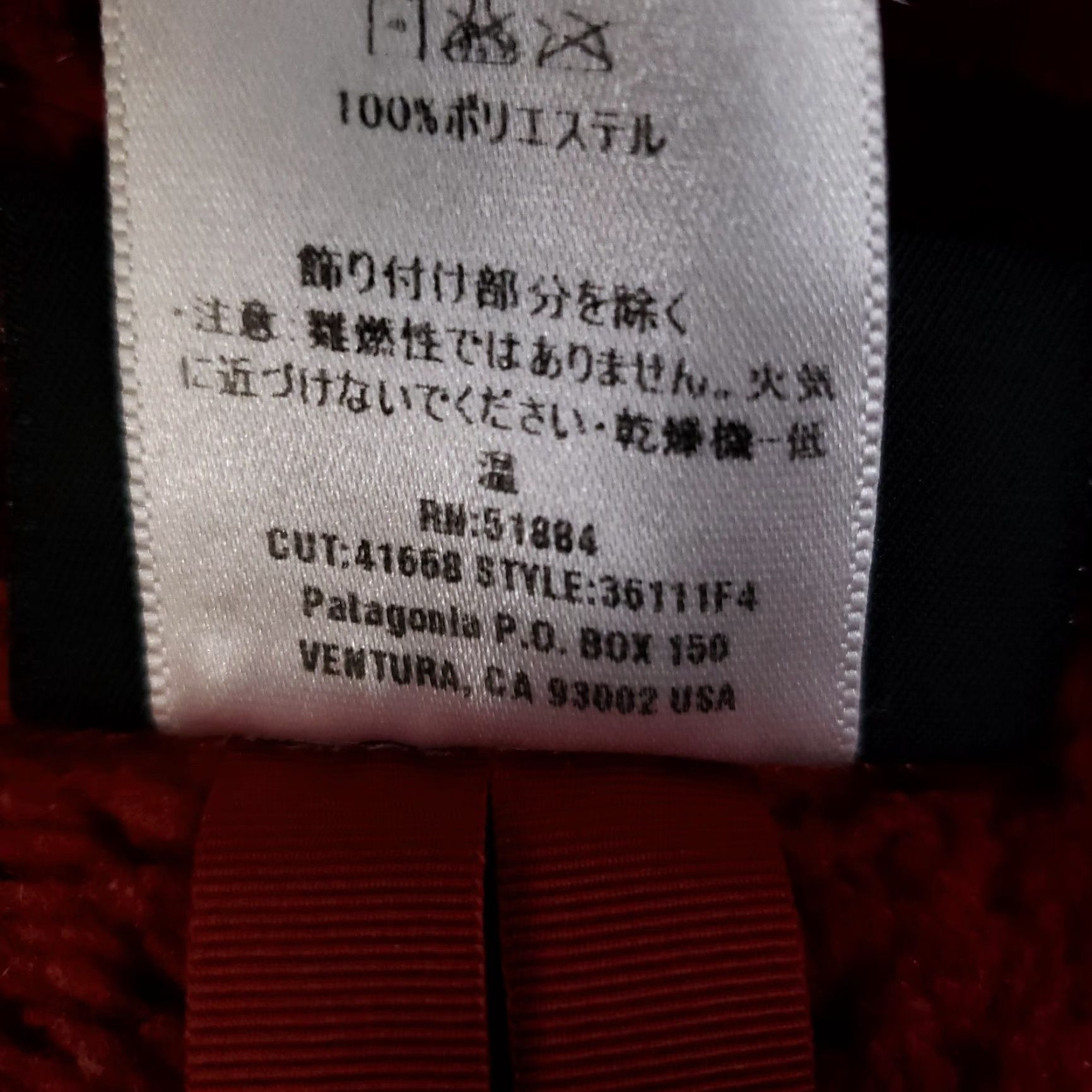 Patagonia VINTAGE Patagonia R4 Regulator Fleece Jacket Womens Large Orange USA Made Z Size L / US 10 / IT 46 - 7 Thumbnail