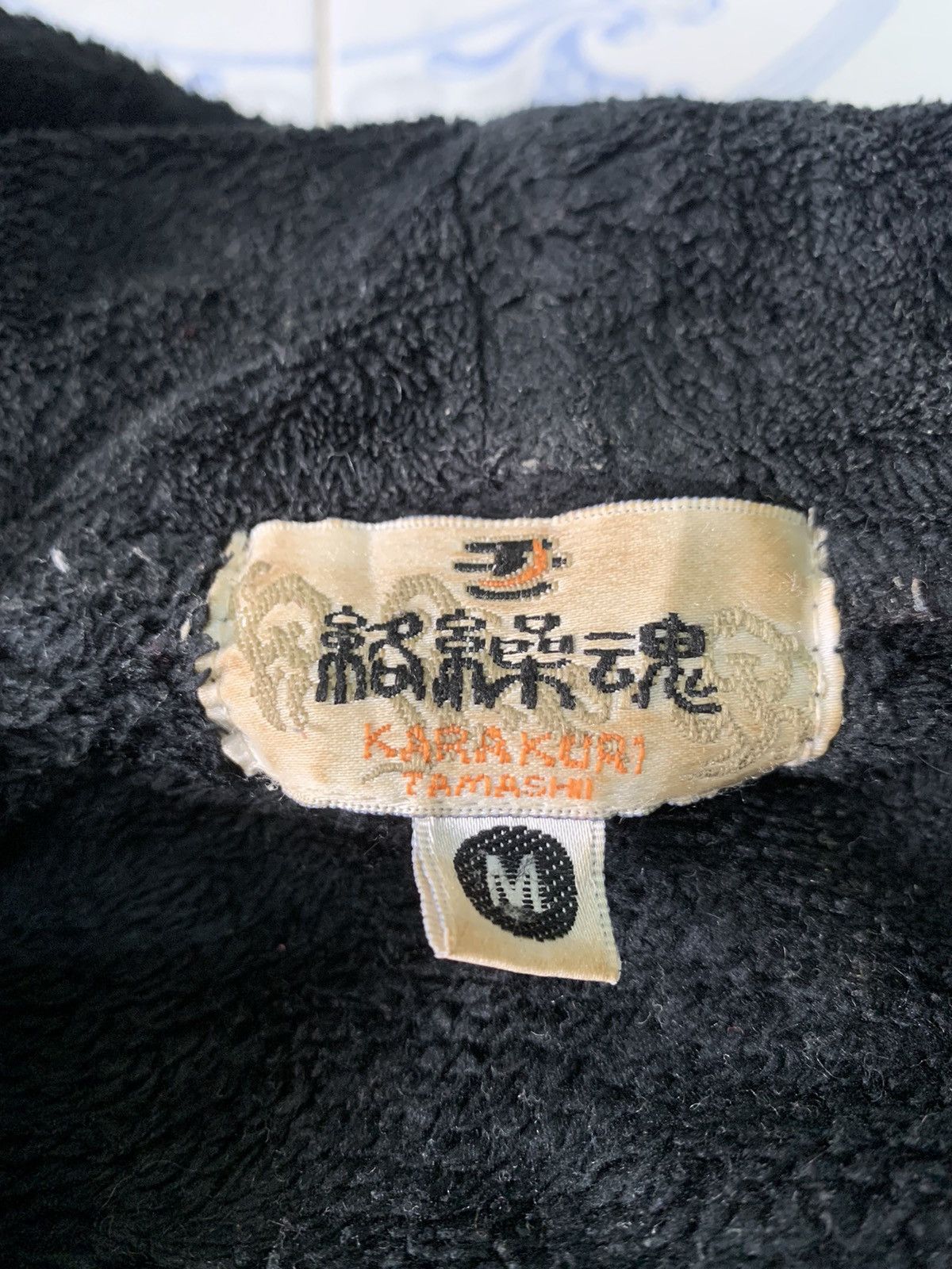 Japanese Brand Dragon Embroidered Karakuri Tamashi Sweater Jacket Hooded Size US M / EU 48-50 / 2 - 12 Thumbnail