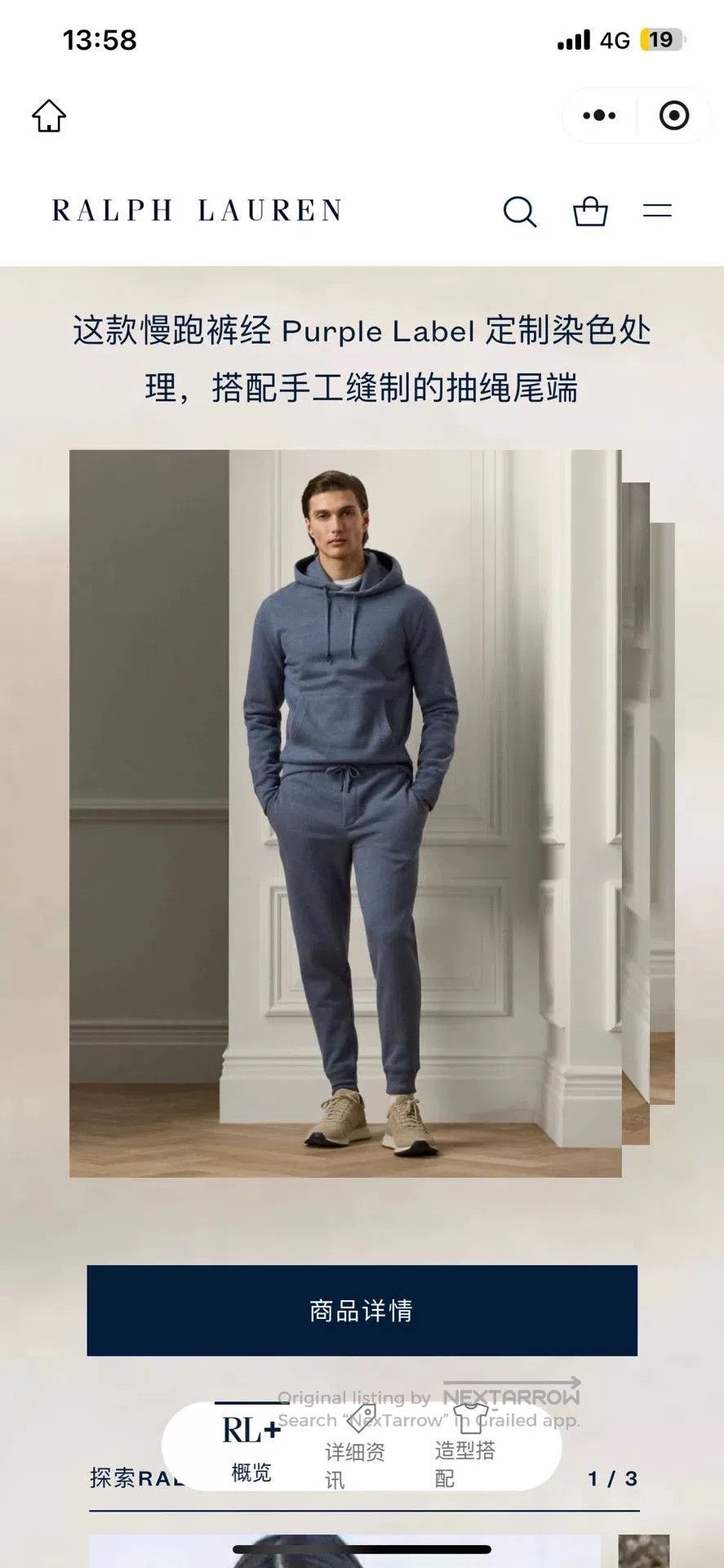 Ralph Lauren Purple Label Ralph Lauren Purple Label RRL Sweatpants. Size US 34 / EU 50 - 2 Thumbnail