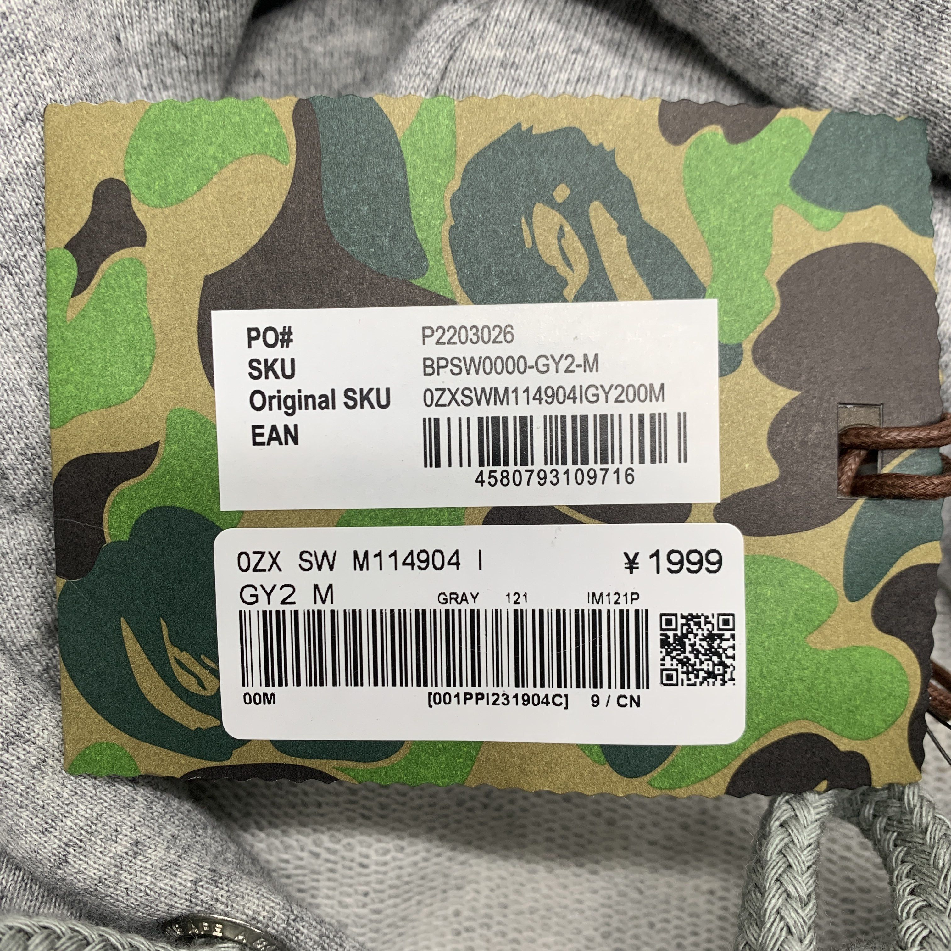Bape New Balance x BAPE Men's Knit Hoodie Size US M / EU 48-50 / 2 - 6 Thumbnail