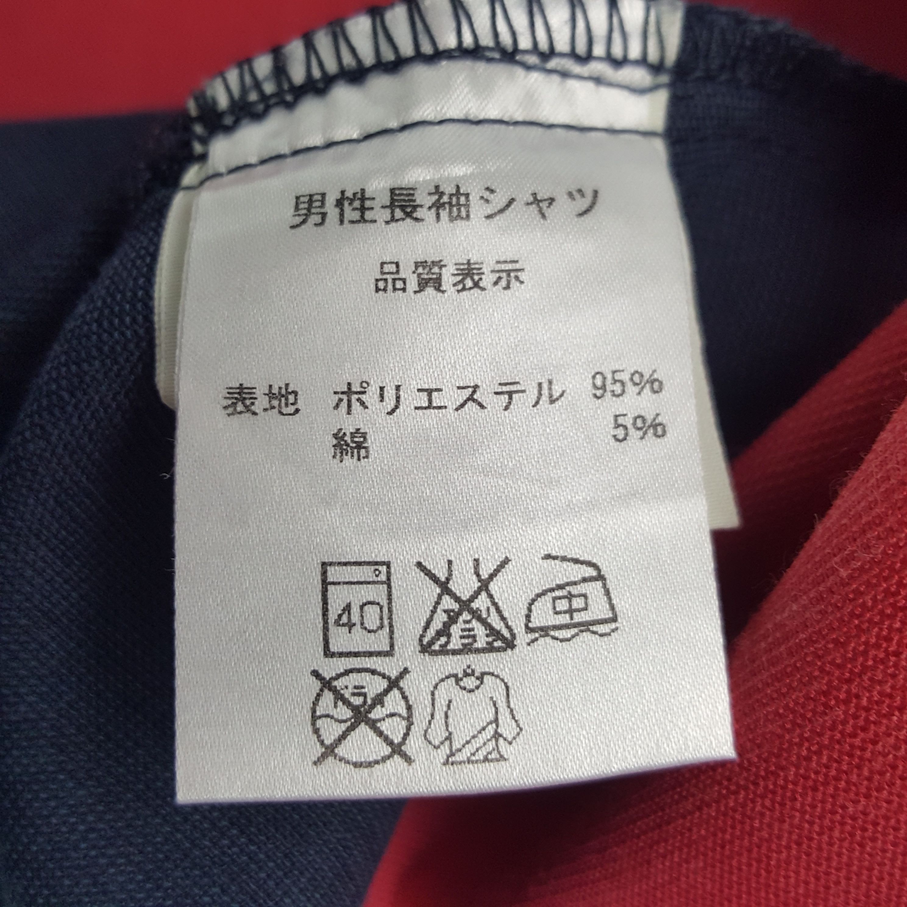 Uniform Wares × Vintage Vintage Globeship Button Up Worker Uniform Jacket Size US M / EU 48-50 / 2 - 10 Thumbnail