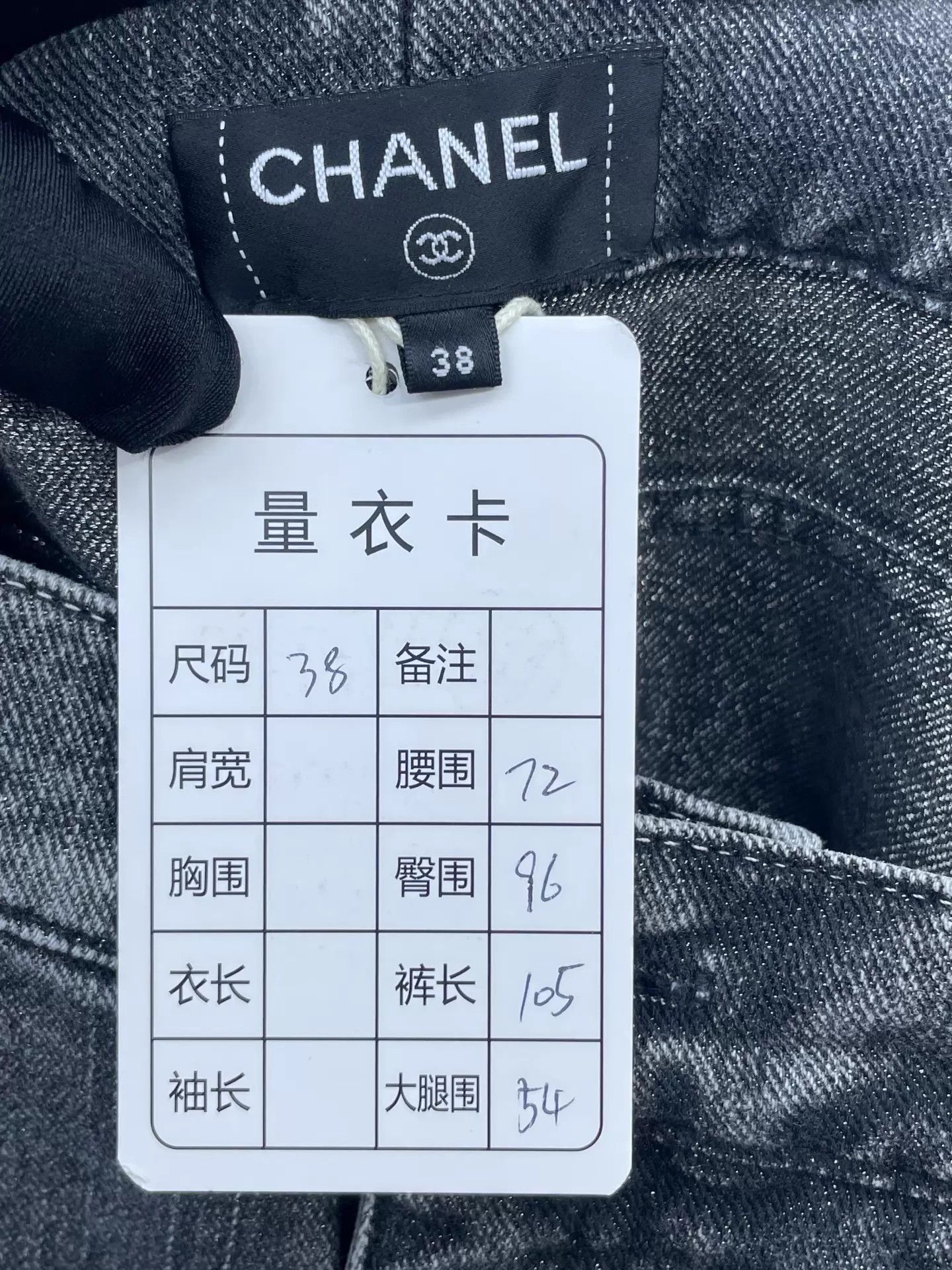Chanel Chanel 23C Smoke Gray Logo Jeans Size 27" / US 4 / IT 40 - 7 Thumbnail