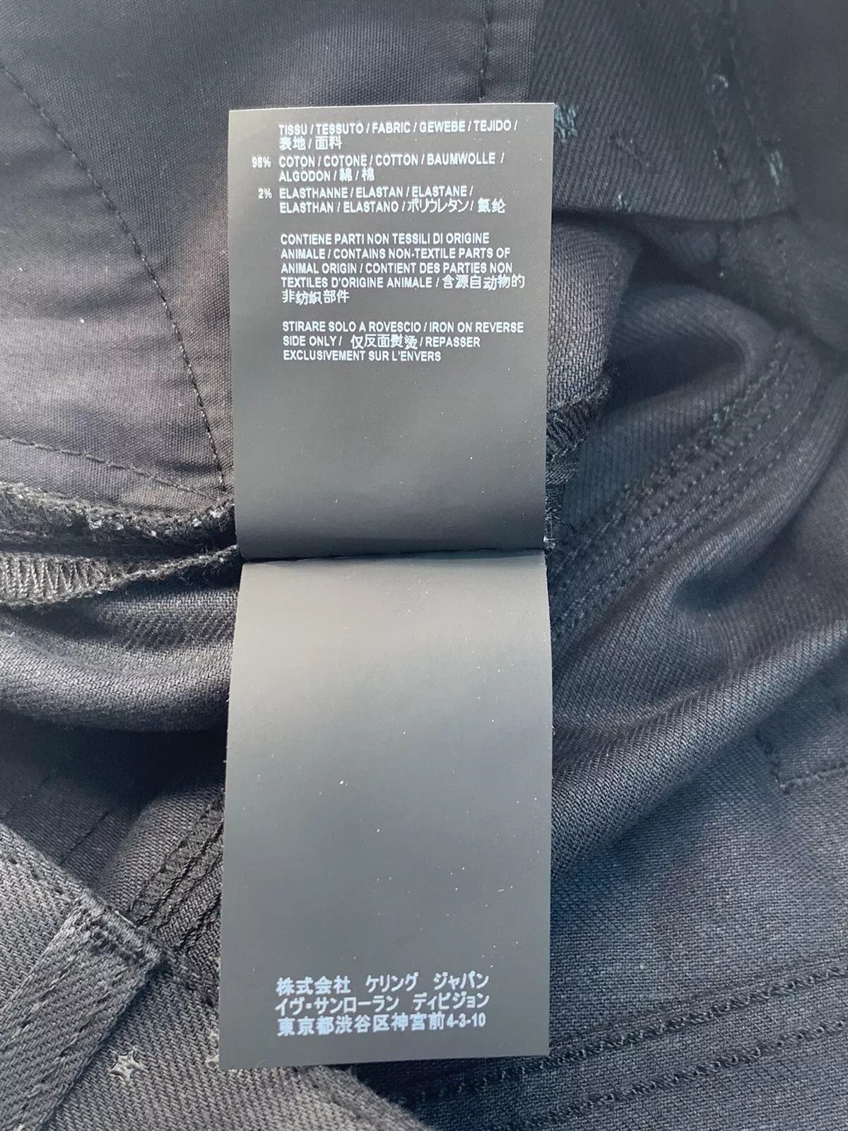 Saint Laurent Paris New Saint Laurent Jeans woman size-27 Size 27" / US 4 / IT 40 - 8 Thumbnail