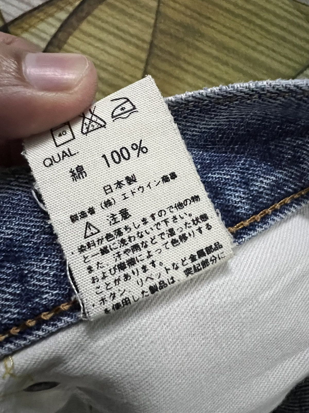 Edwin Vintage Baggy Edwin 505x Distressed Selvedge Denim Jean Size US 31 - 21 Thumbnail